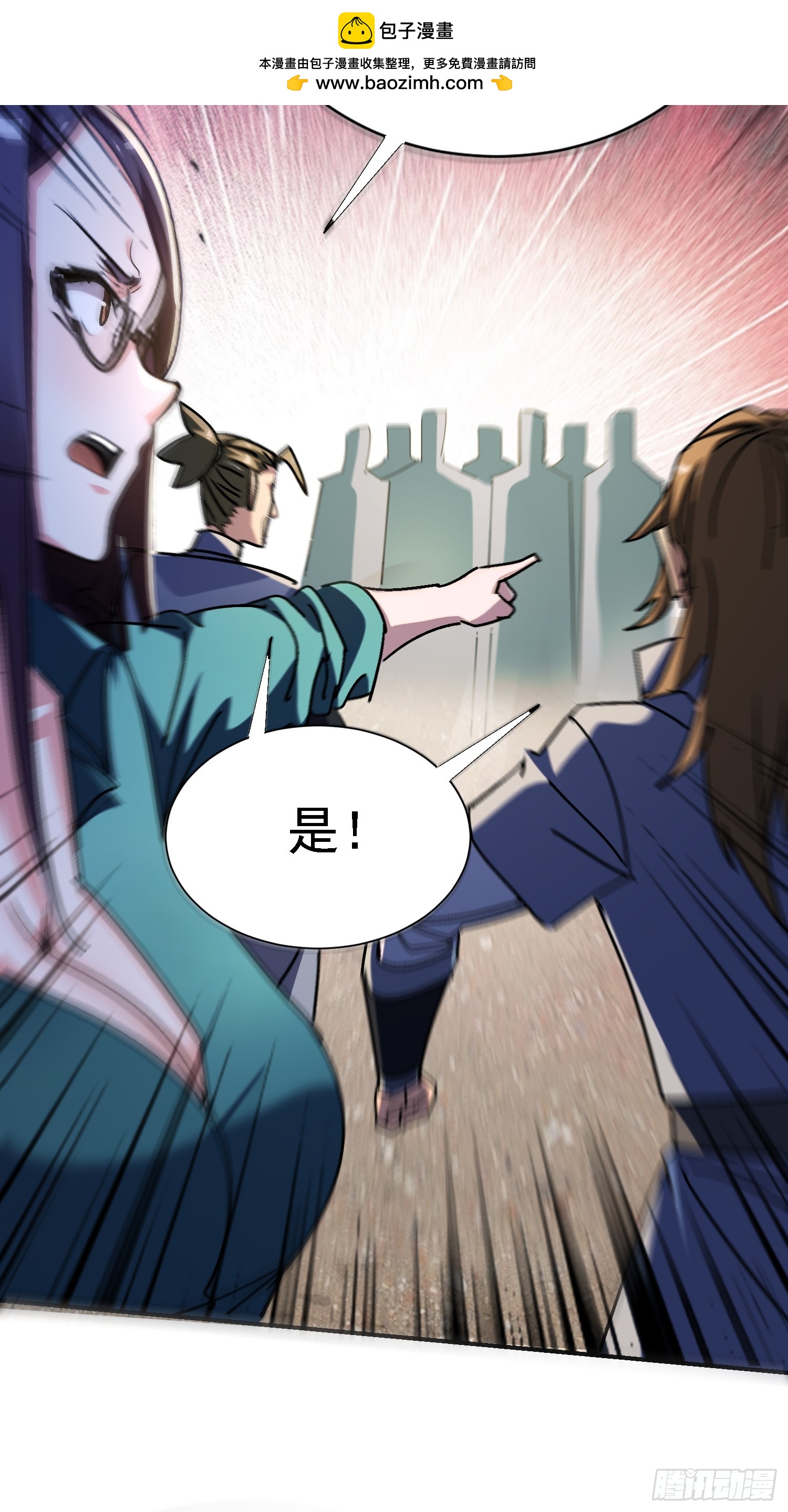 130 偷梁换柱(1/2)-第129话