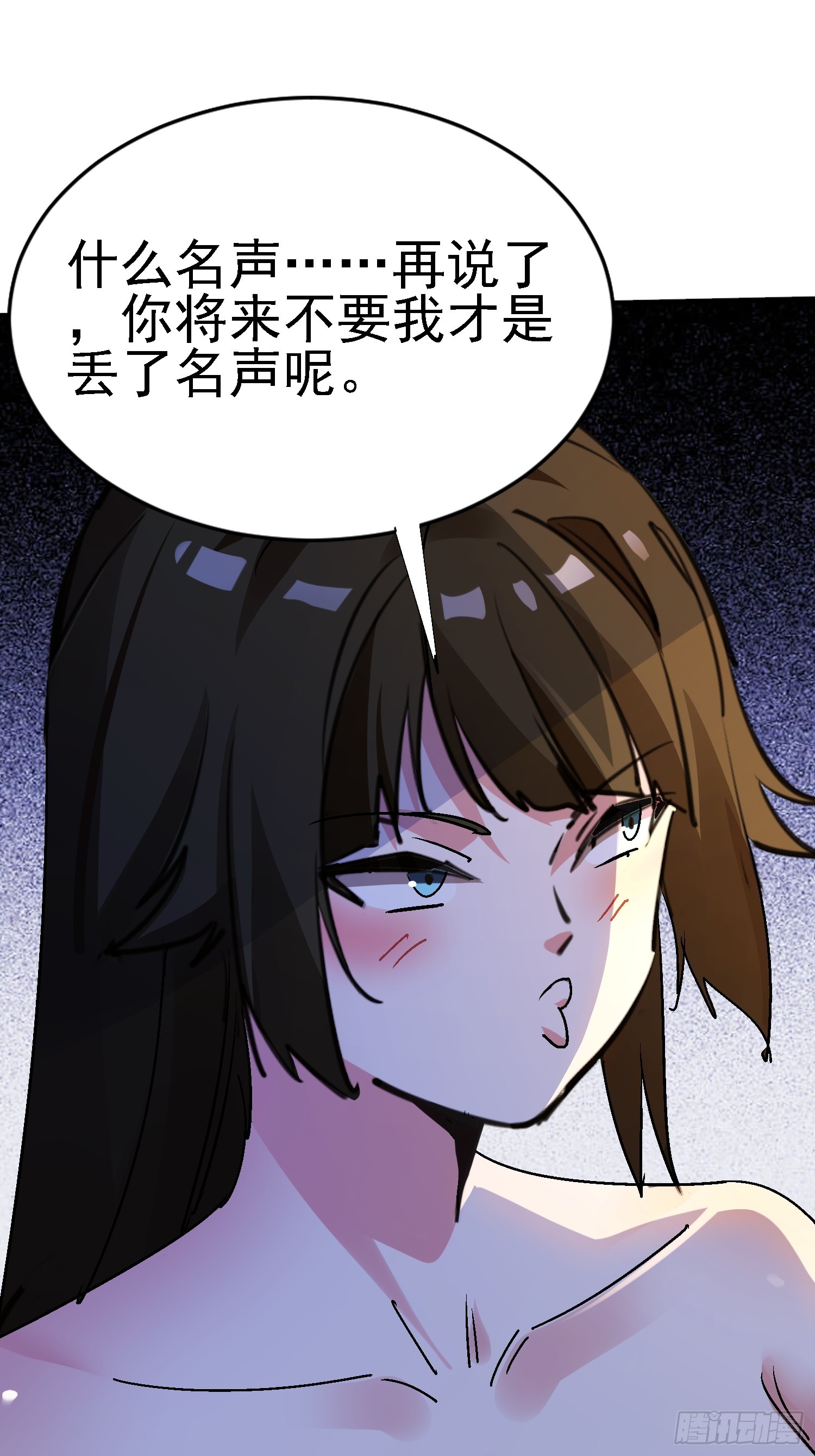 132 没错就是你(1/2)-第131话