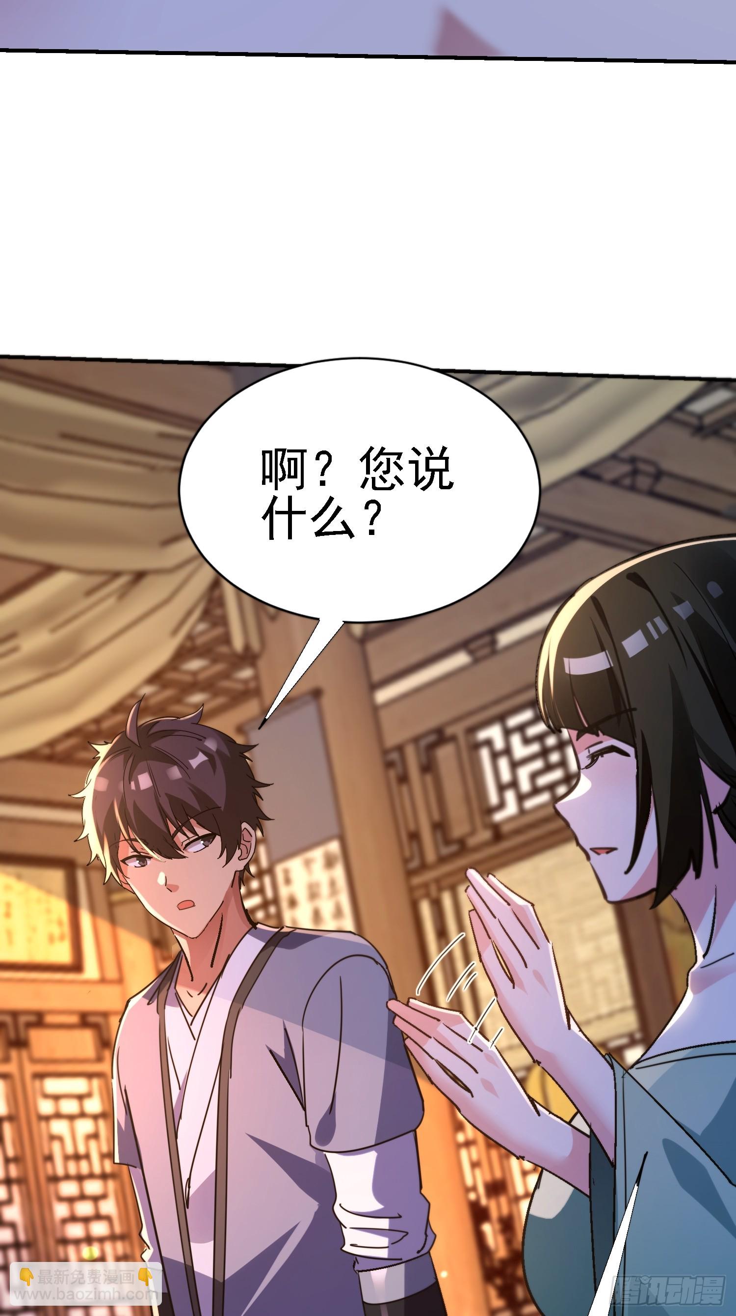 132 没错就是你(1/2)-第131话