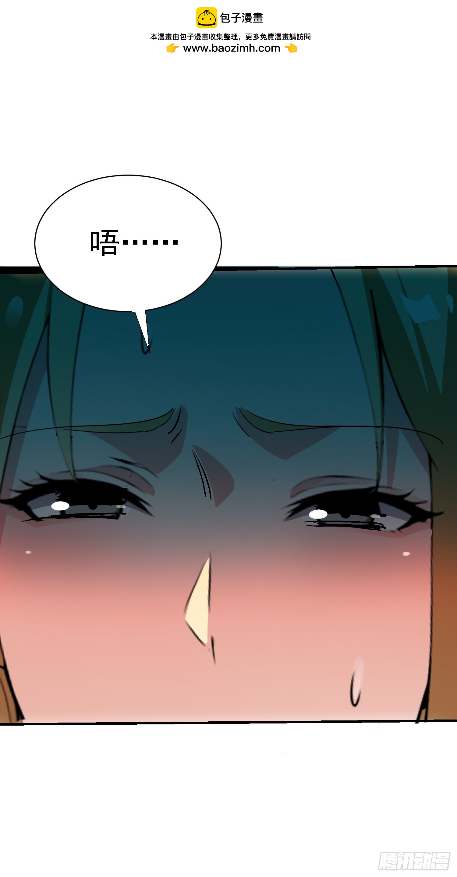 132 没错就是你(1/2)-第131话
