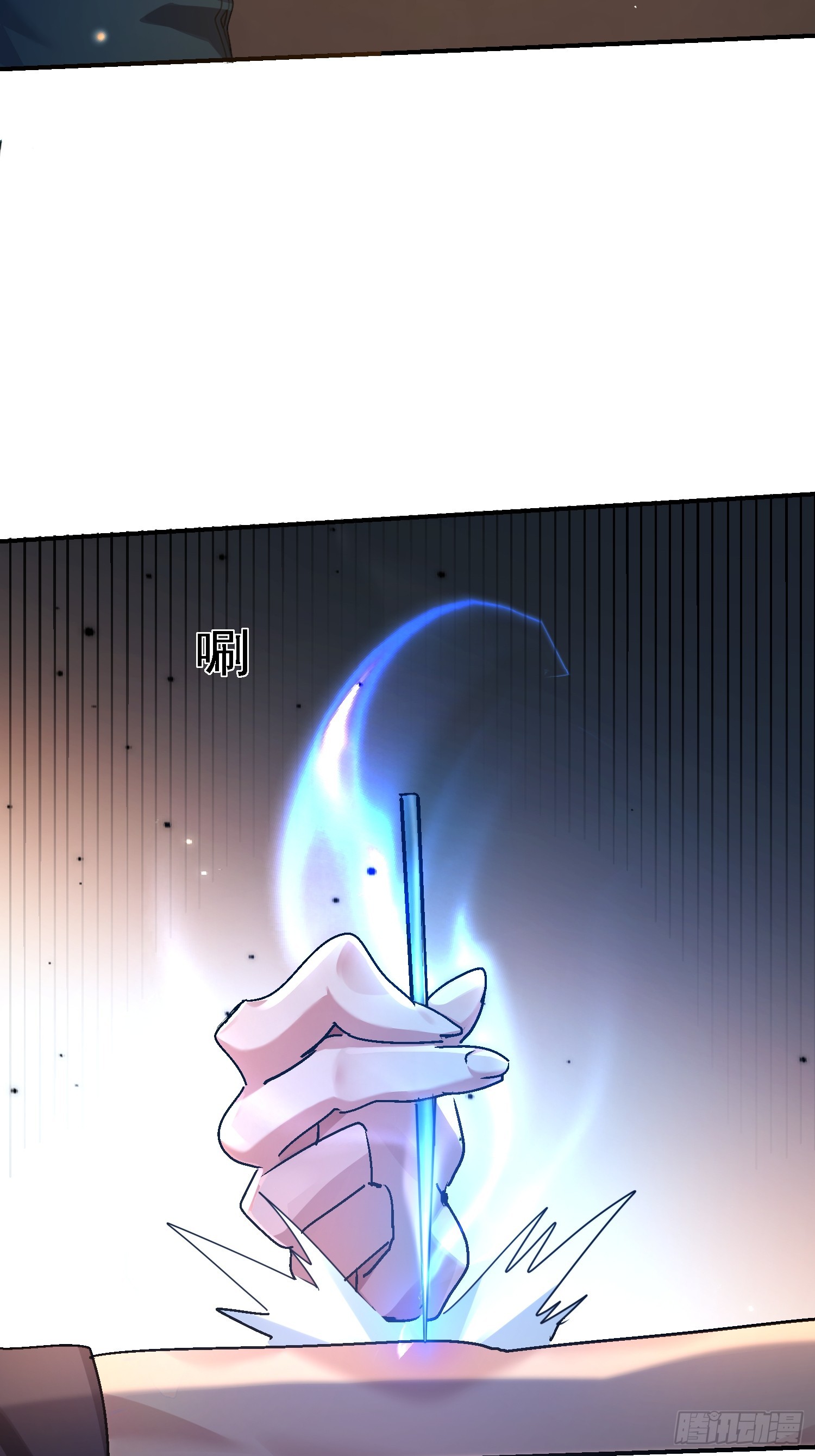 132 没错就是你(1/2)-第131话