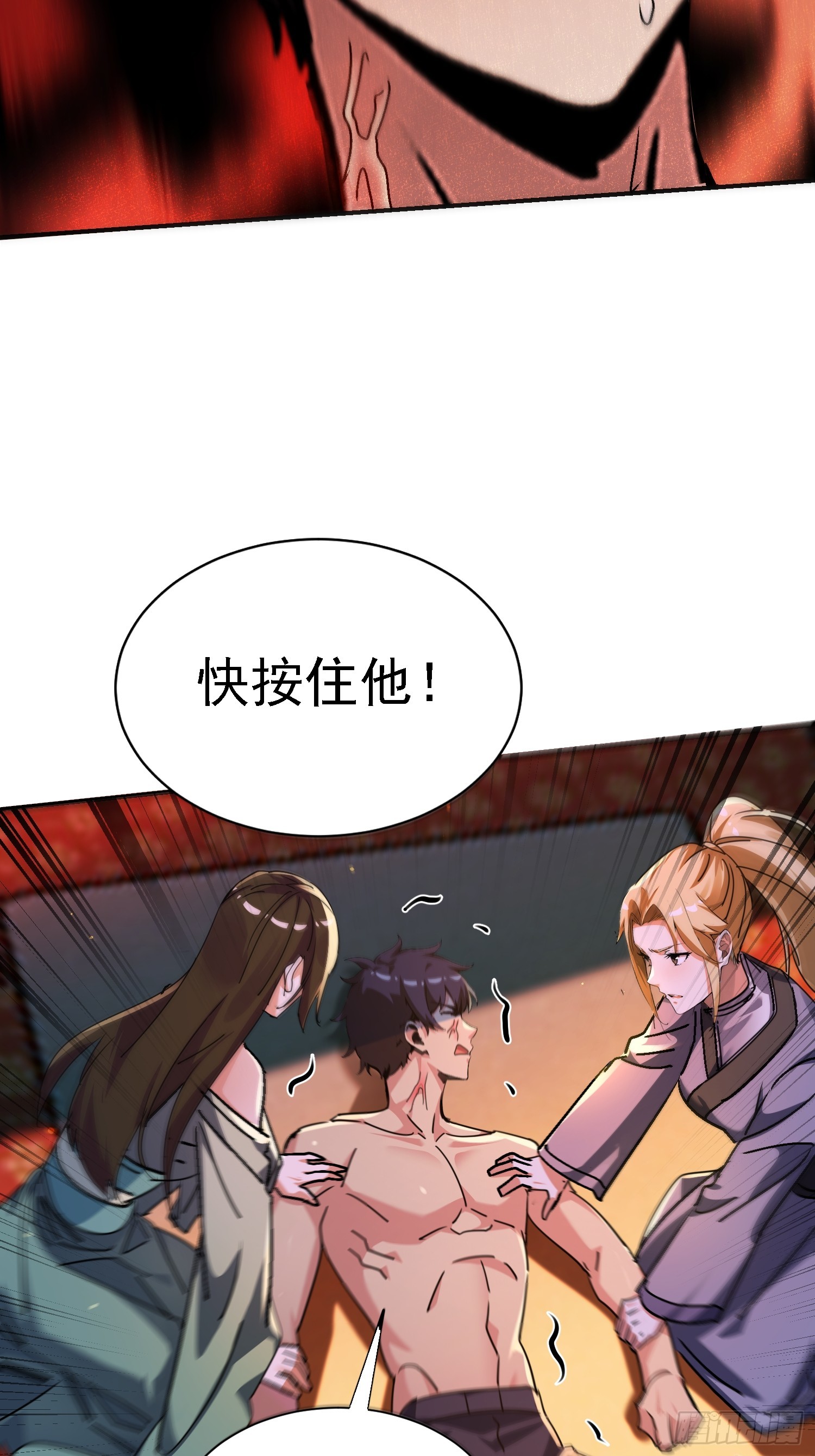 132 没错就是你(1/2)-第131话