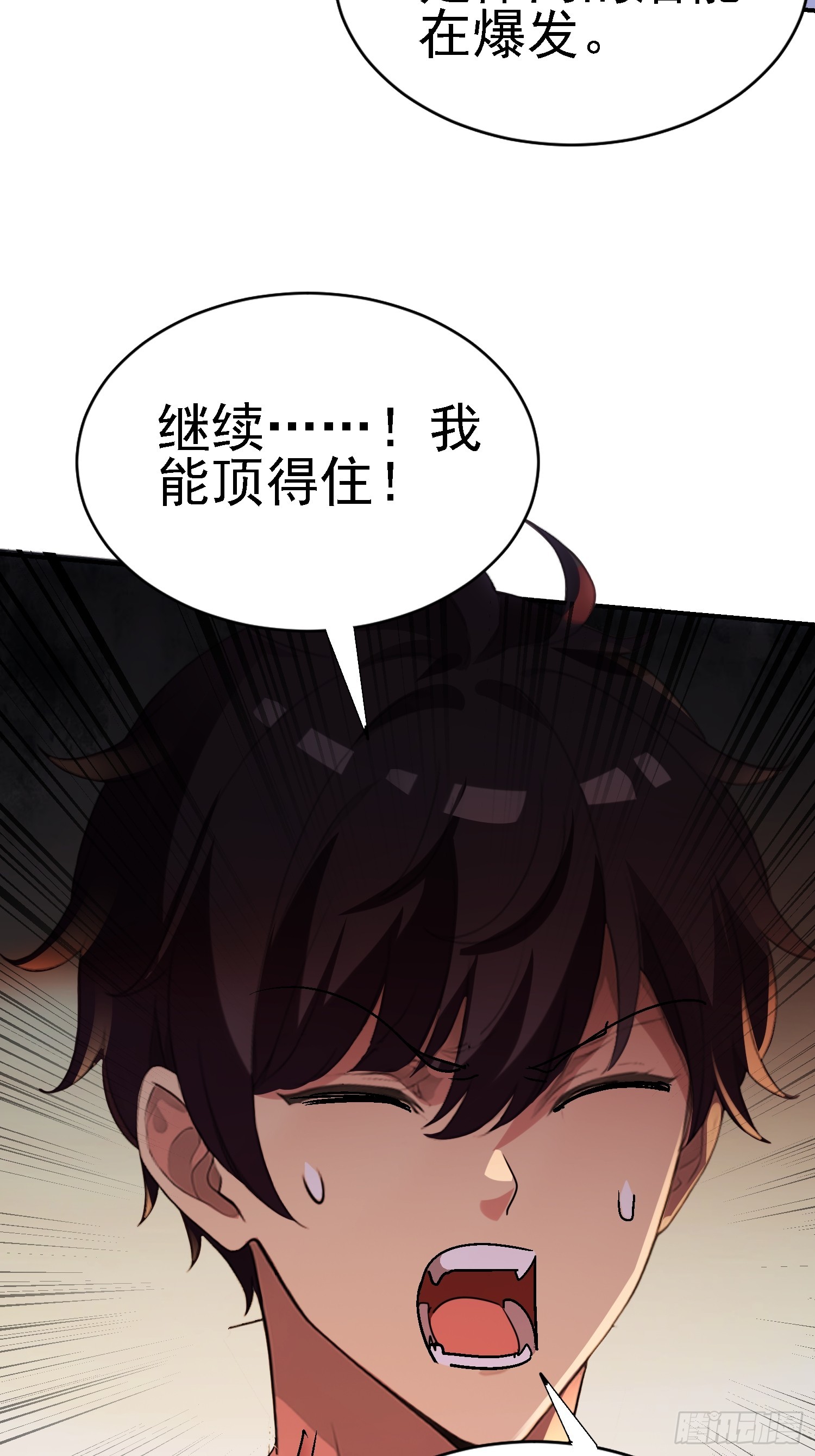 132 没错就是你(1/2)-第131话