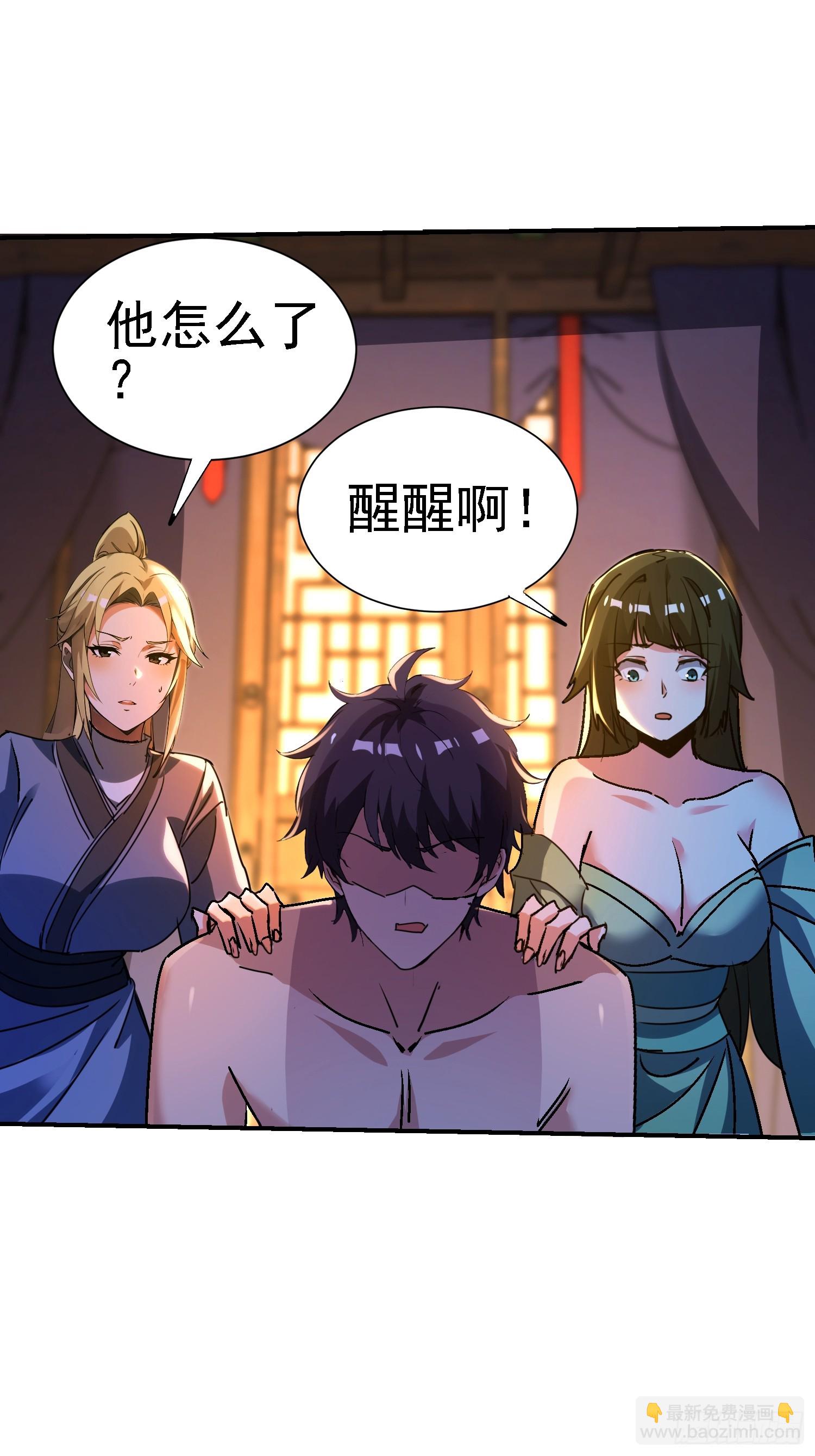 132 没错就是你(1/2)-第131话