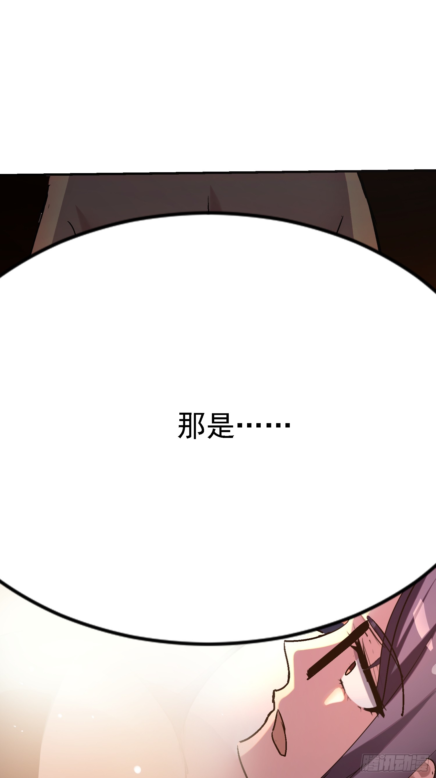 132 没错就是你(1/2)-第131话