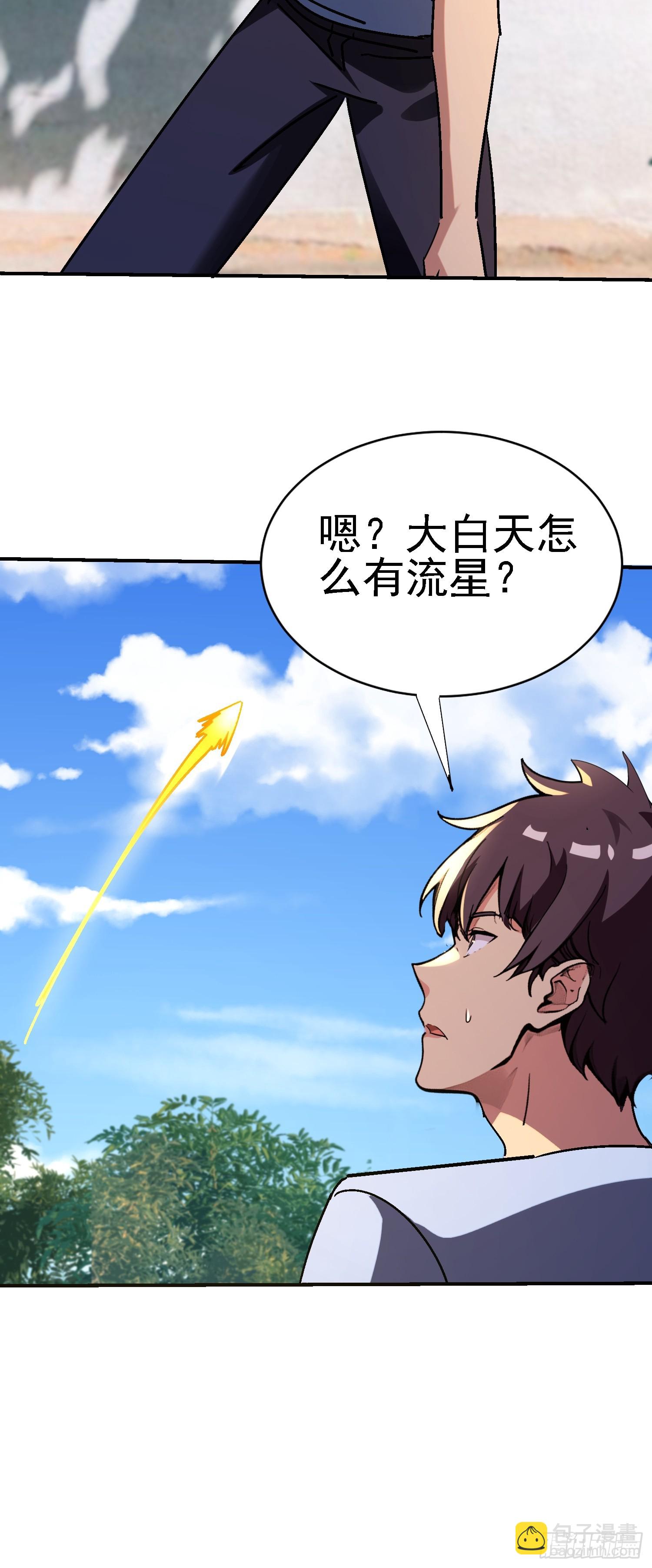 134 寻找武圣-第133话