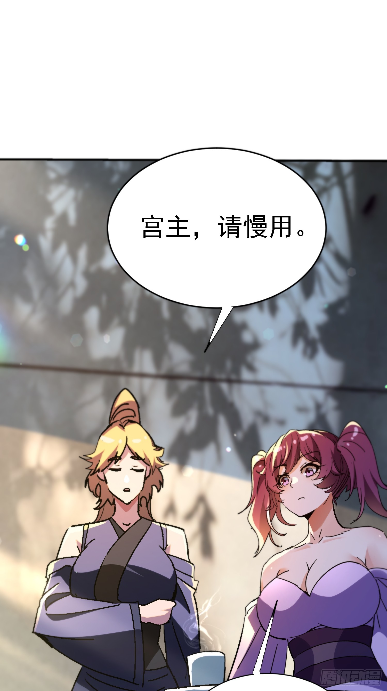 134 寻找武圣-第133话