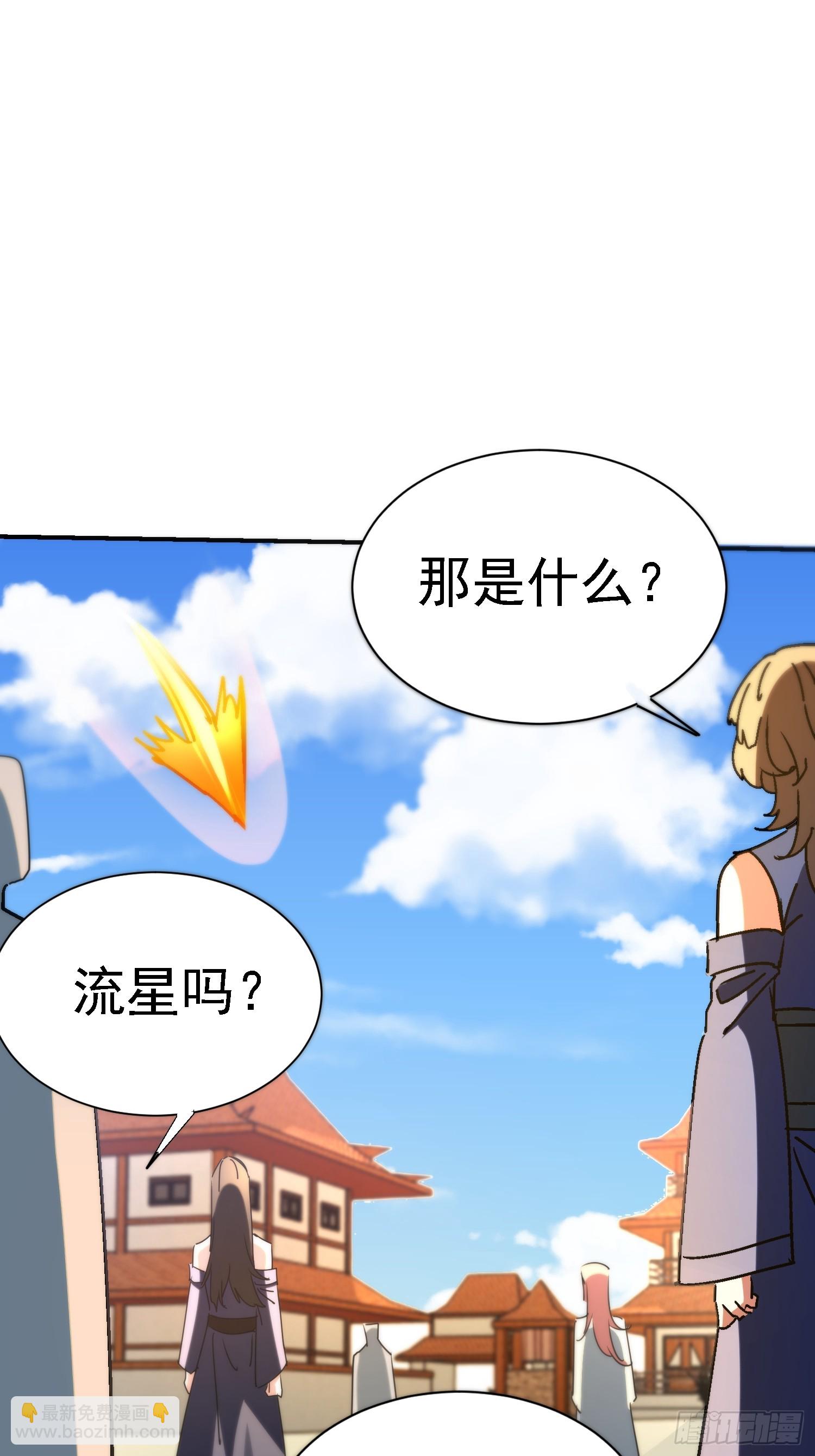 134 寻找武圣-第133话