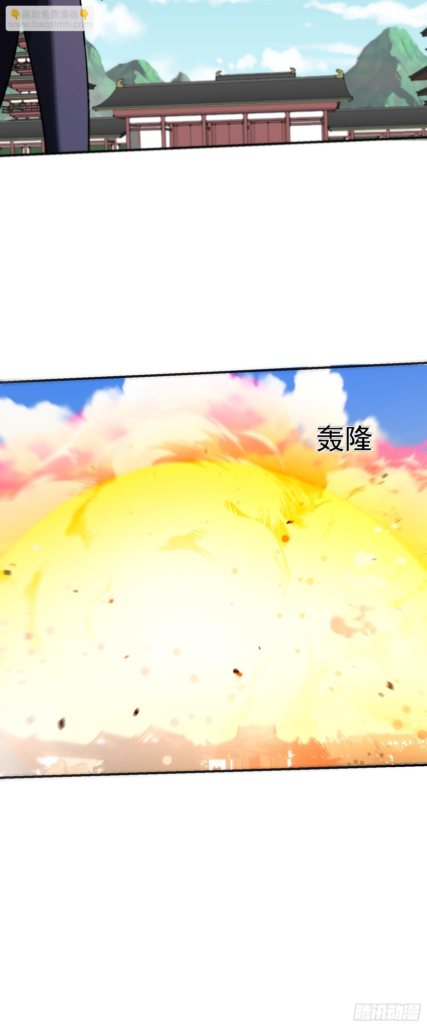 134 寻找武圣-第133话
