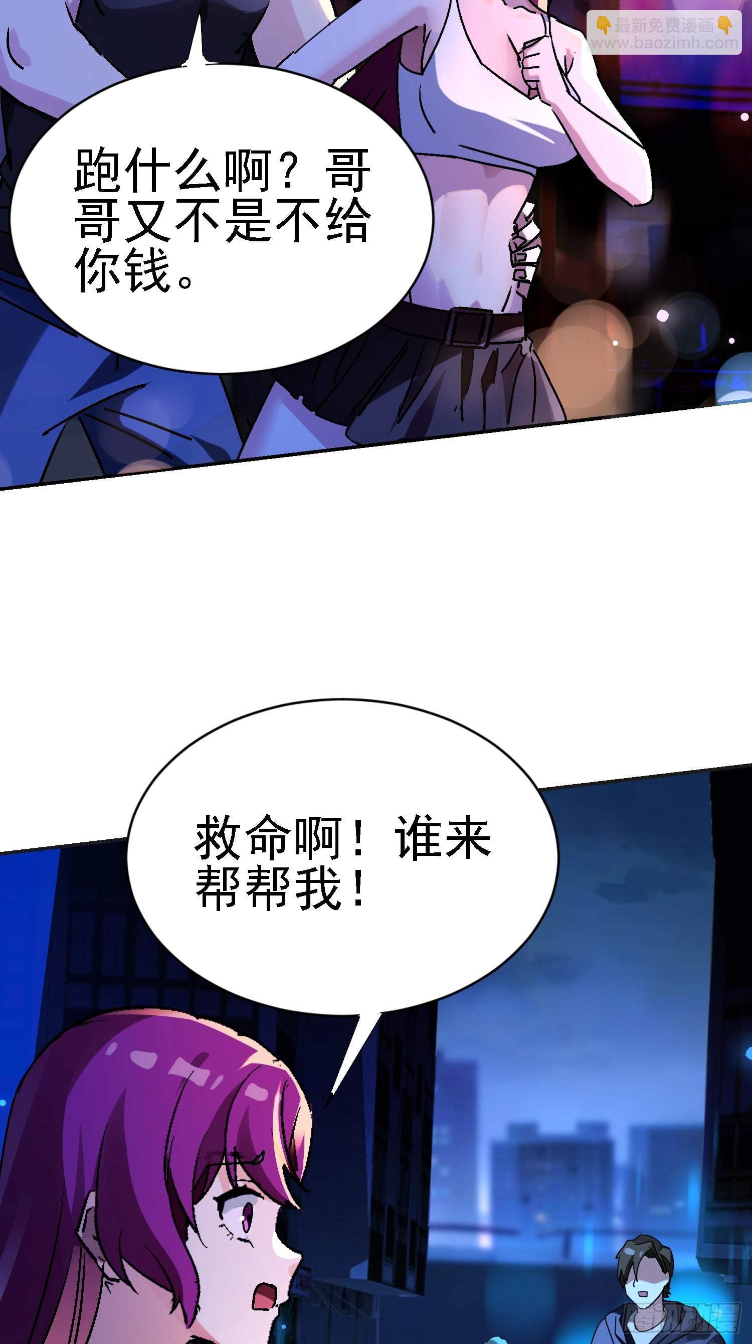 136 目标琅琊府(1/2)-第135话