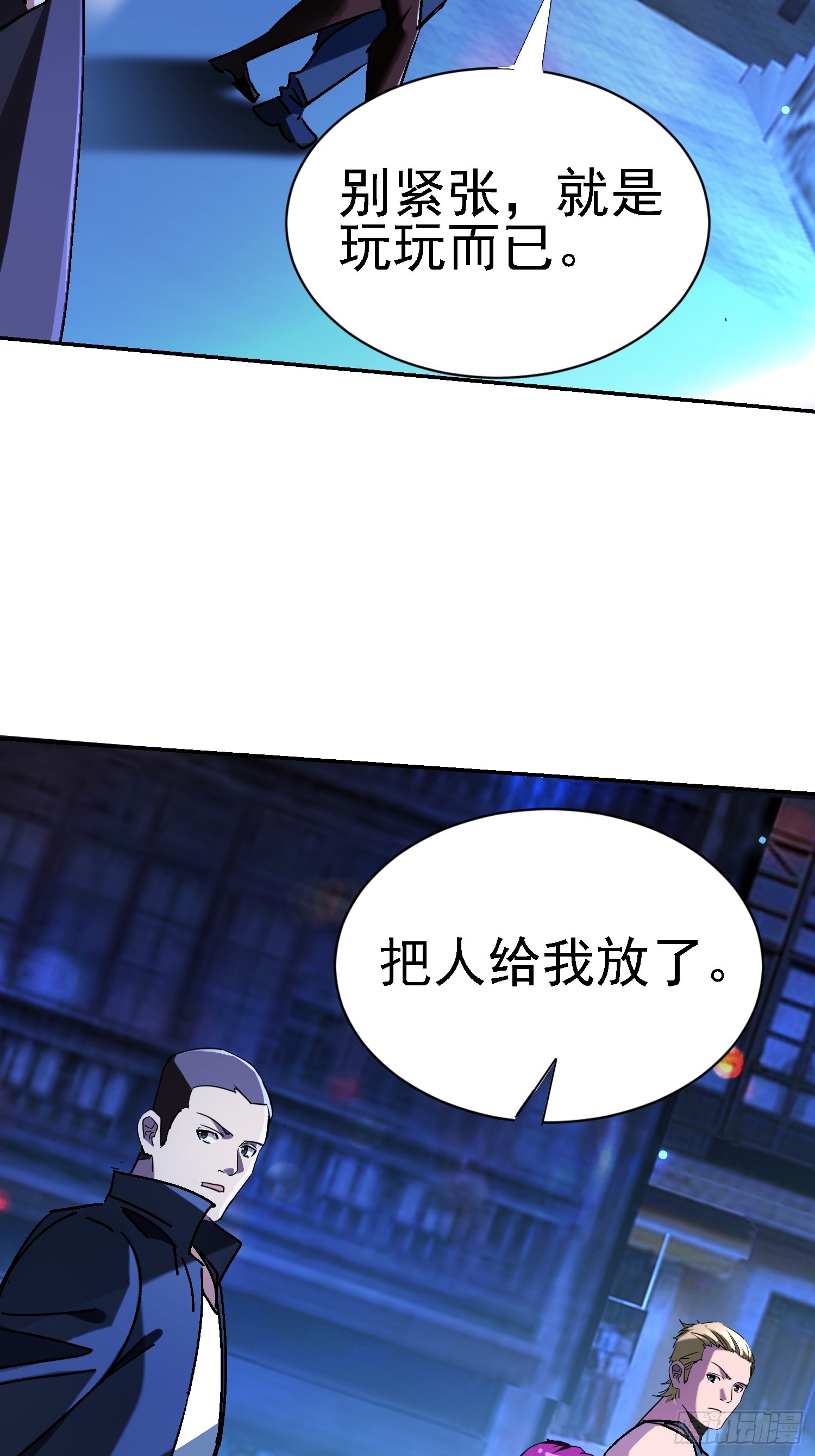 136 目标琅琊府(1/2)-第135话