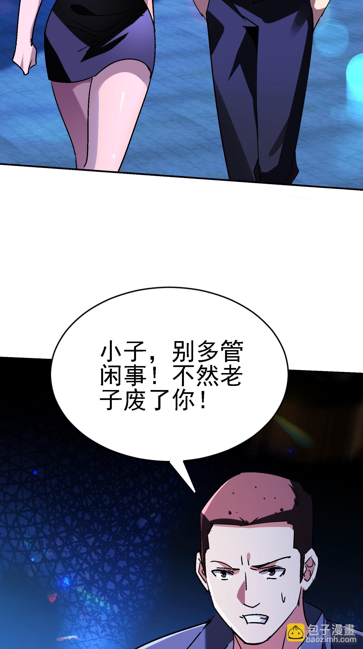 136 目标琅琊府(1/2)-第135话