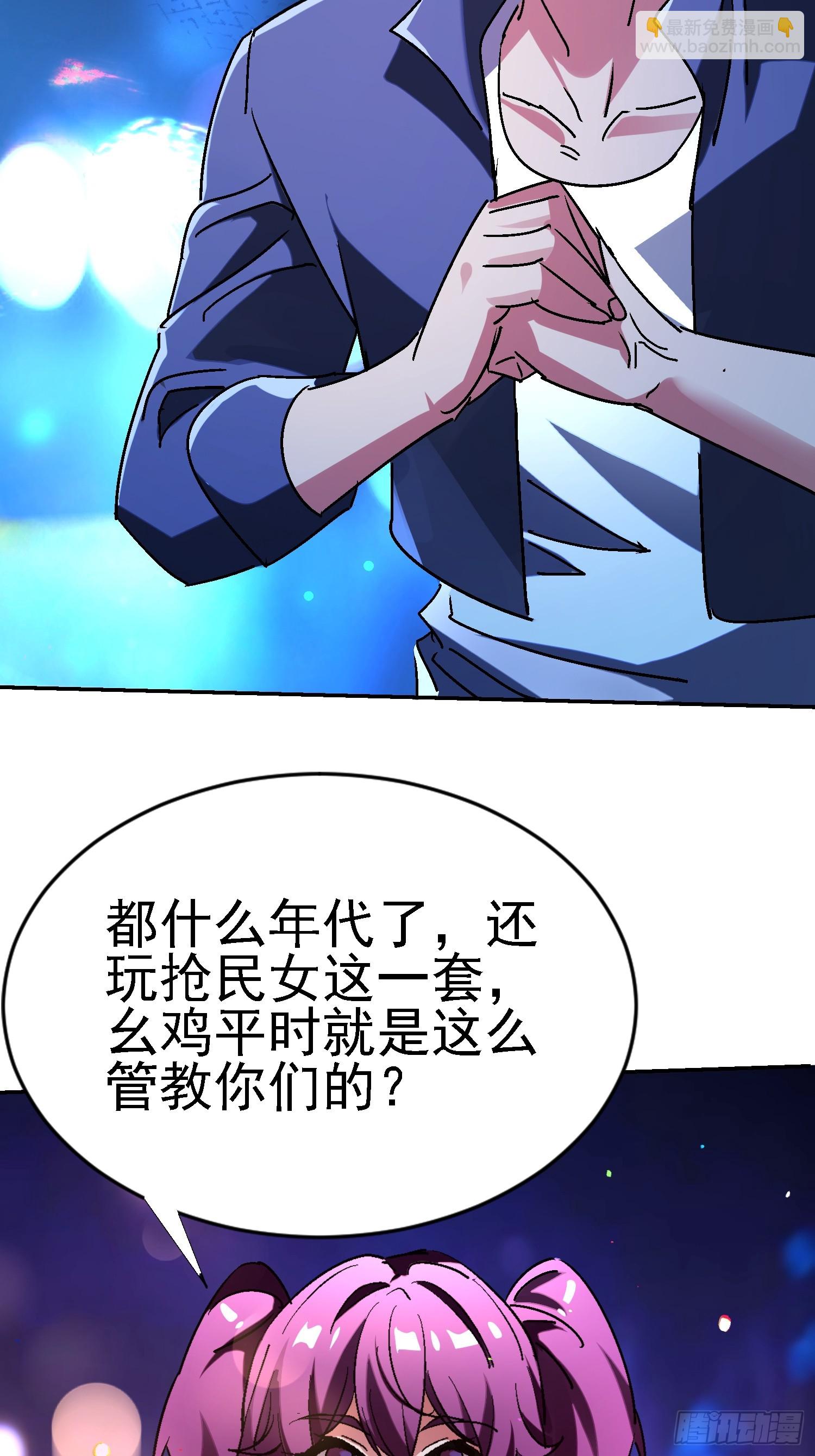 136 目标琅琊府(1/2)-第135话