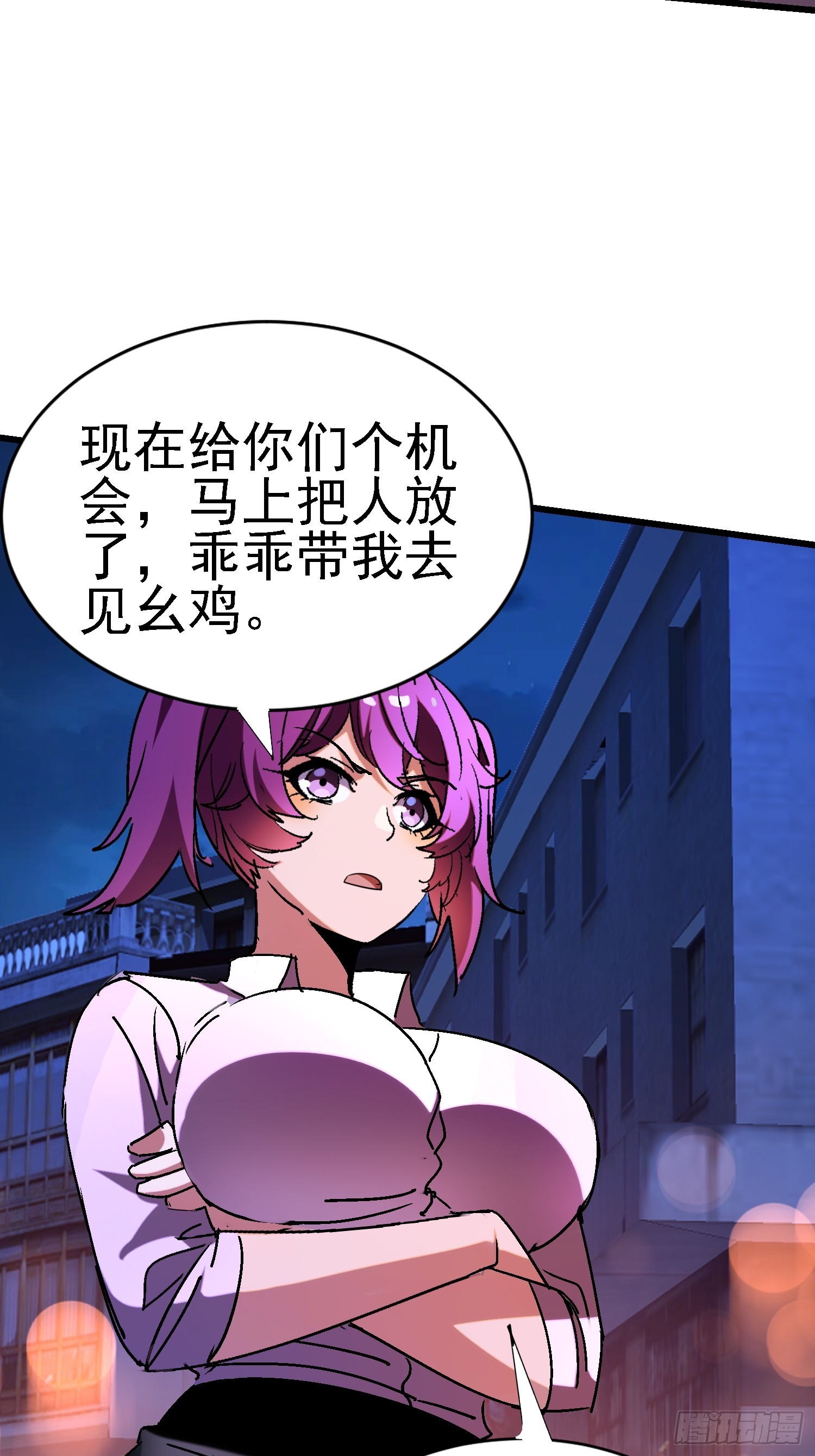 136 目标琅琊府(1/2)-第135话