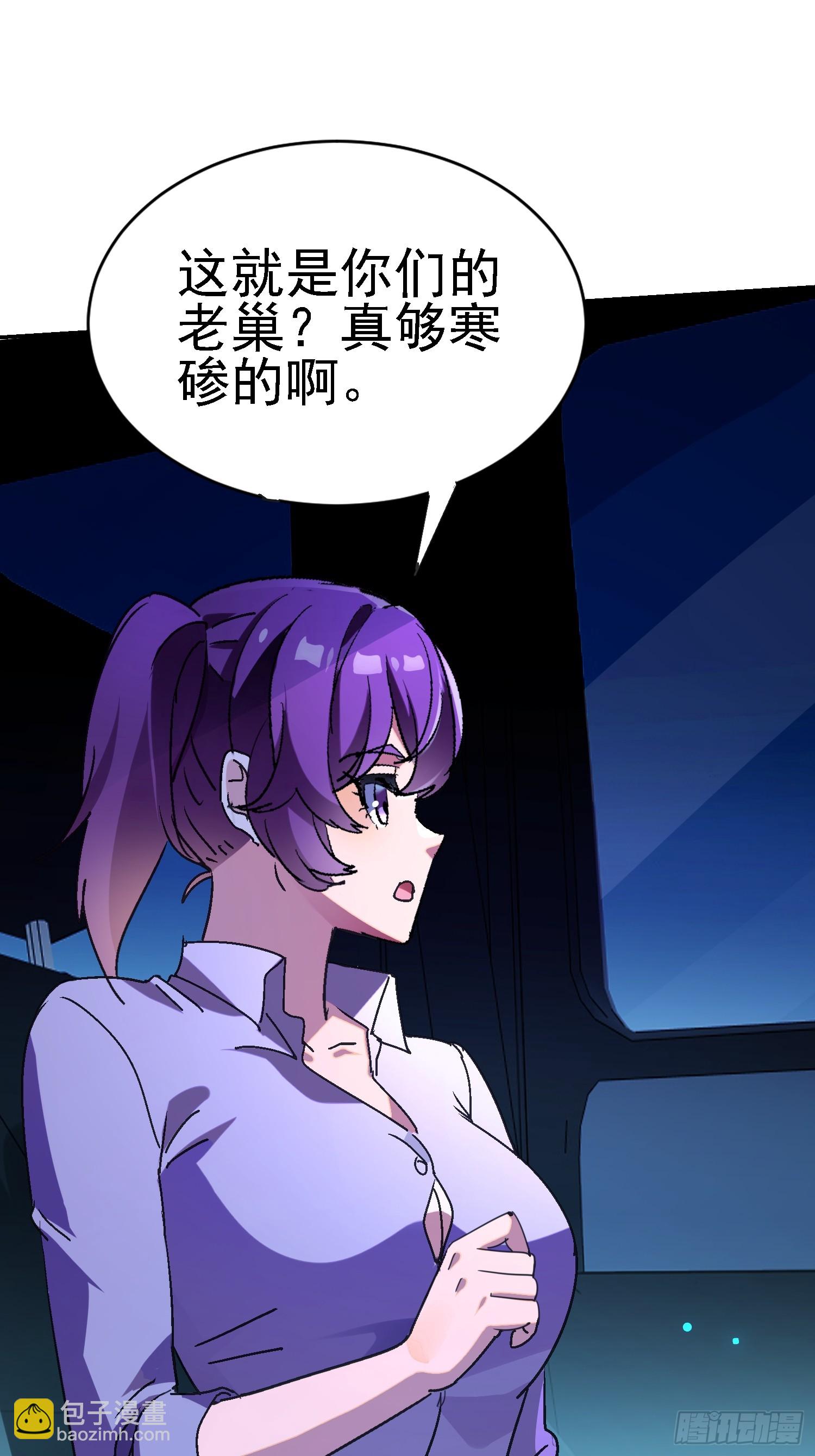 136 目标琅琊府(1/2)-第135话