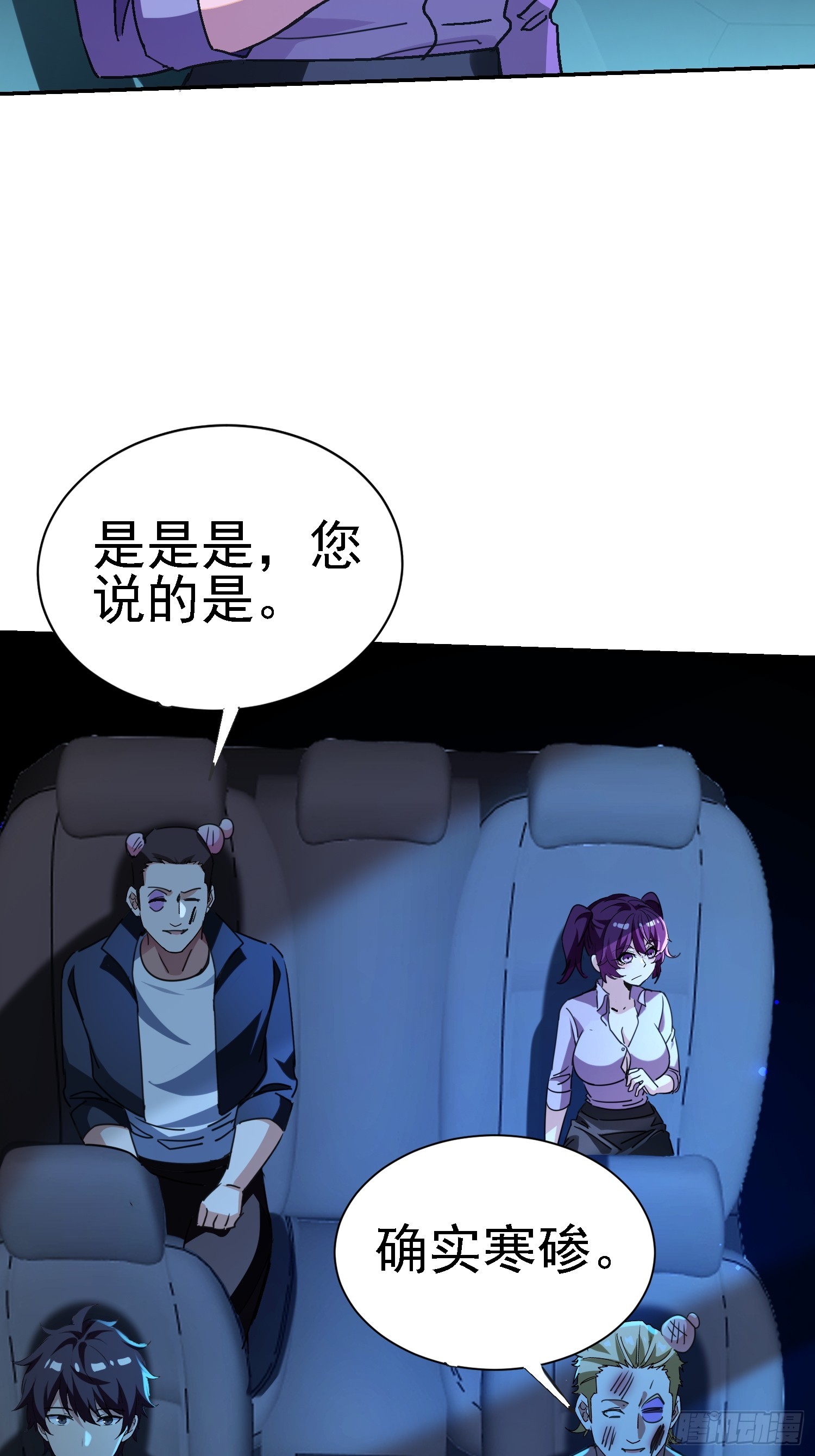 136 目标琅琊府(1/2)-第135话