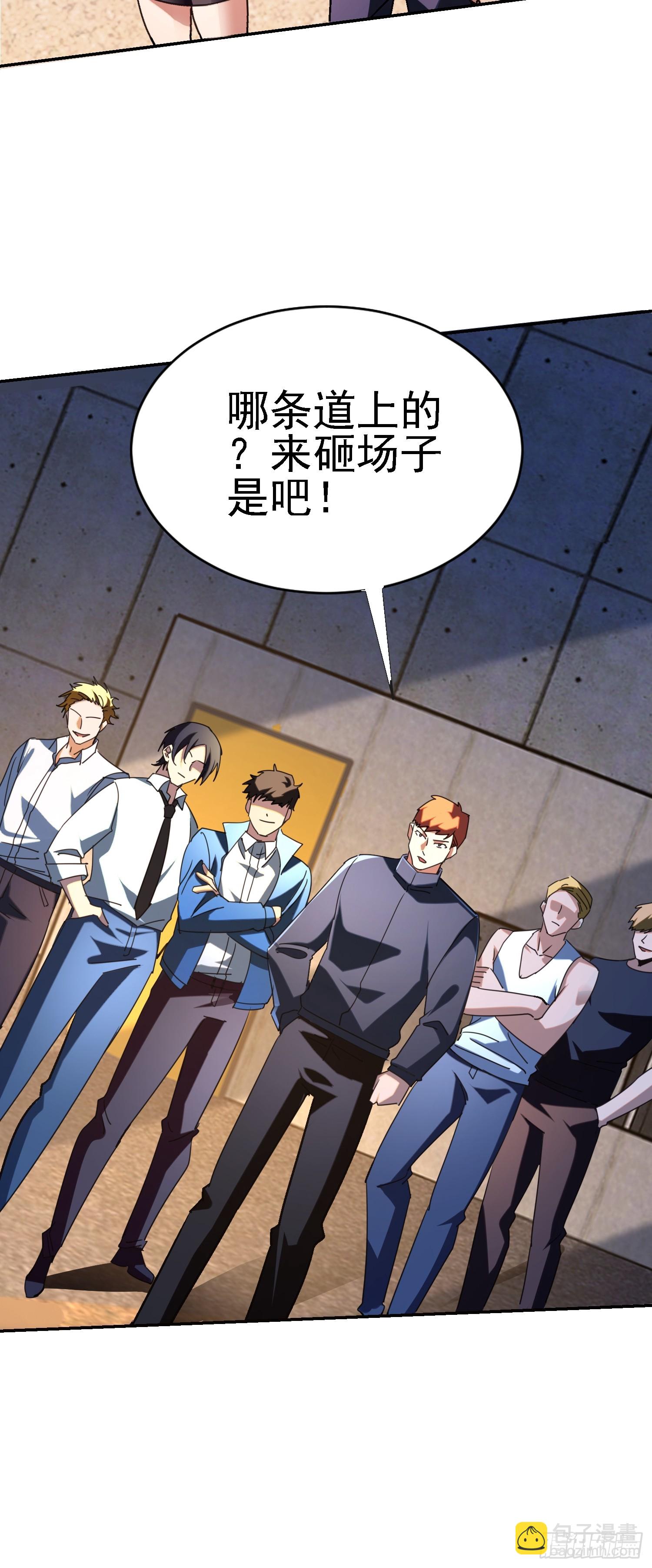 136 目标琅琊府(1/2)-第135话