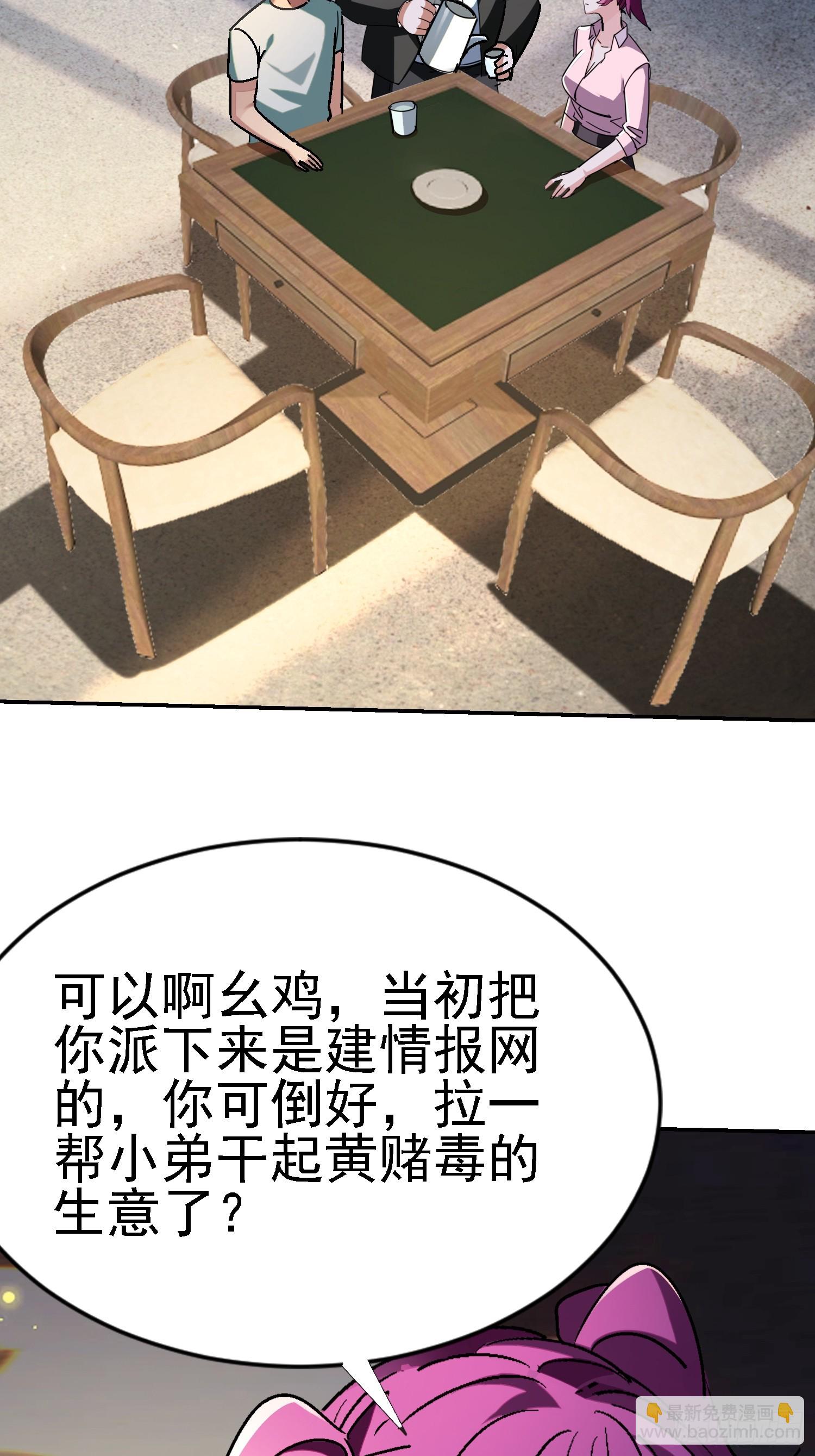 136 目标琅琊府(1/2)-第135话