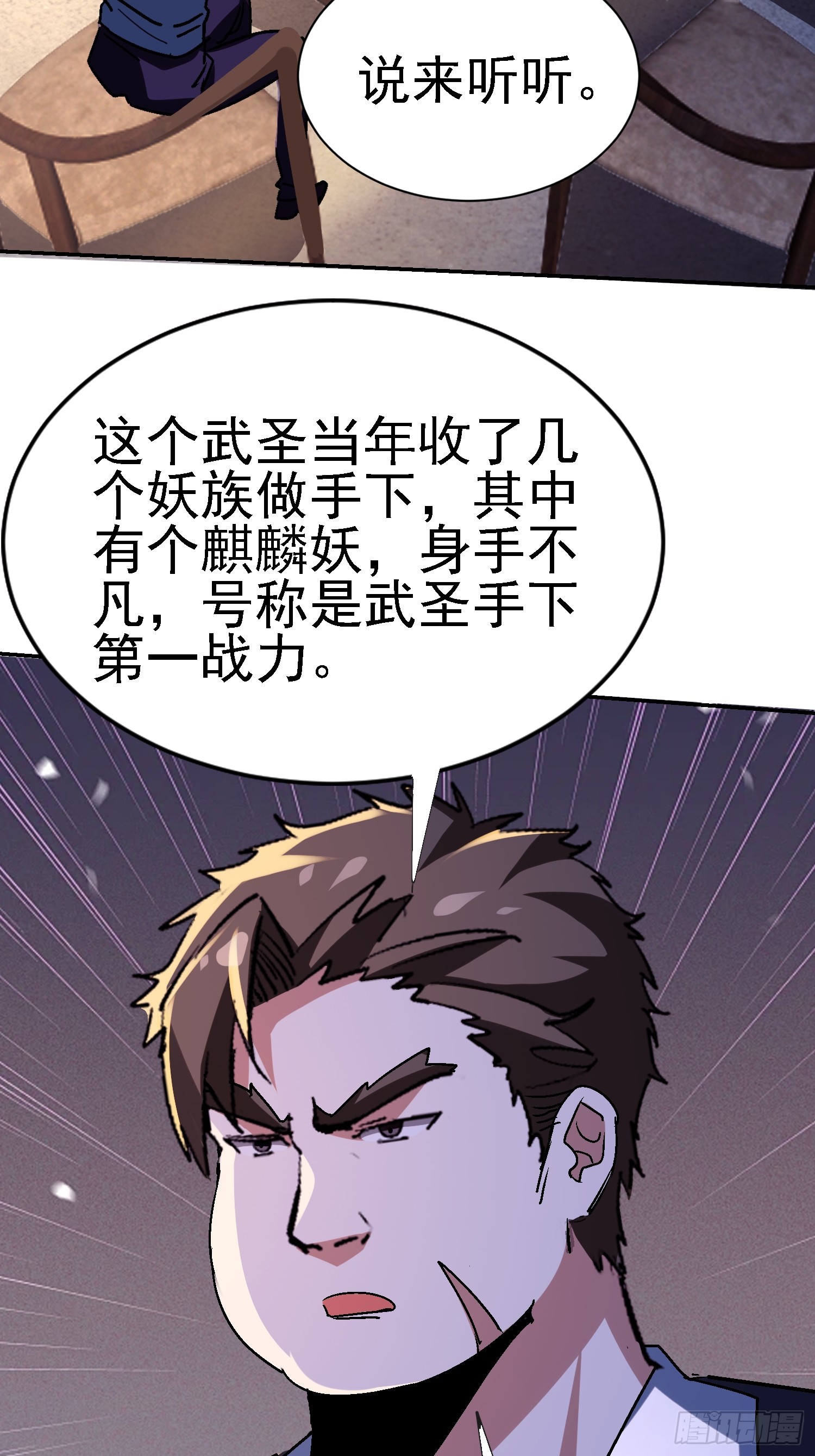 136 目标琅琊府(1/2)-第135话