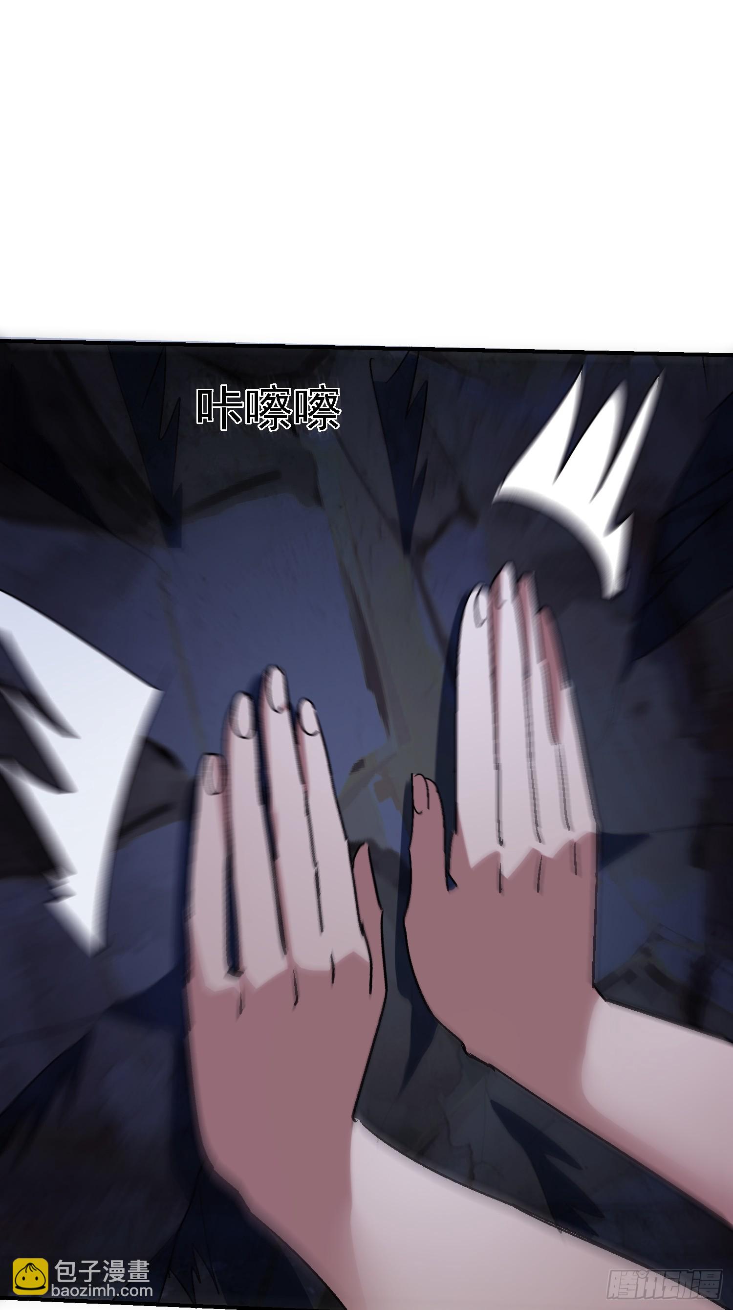 138 强行突破(1/2)-第137话