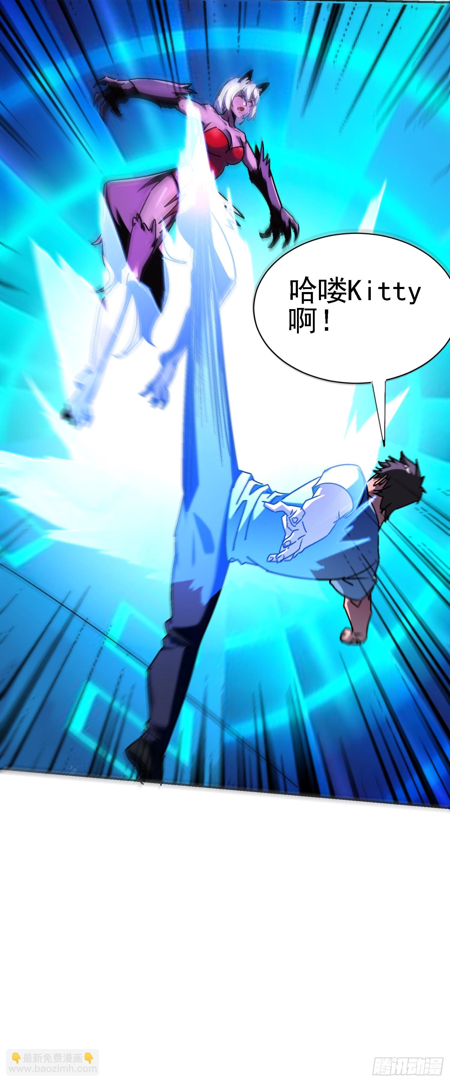 140 虎蛇？(1/2)-第139话