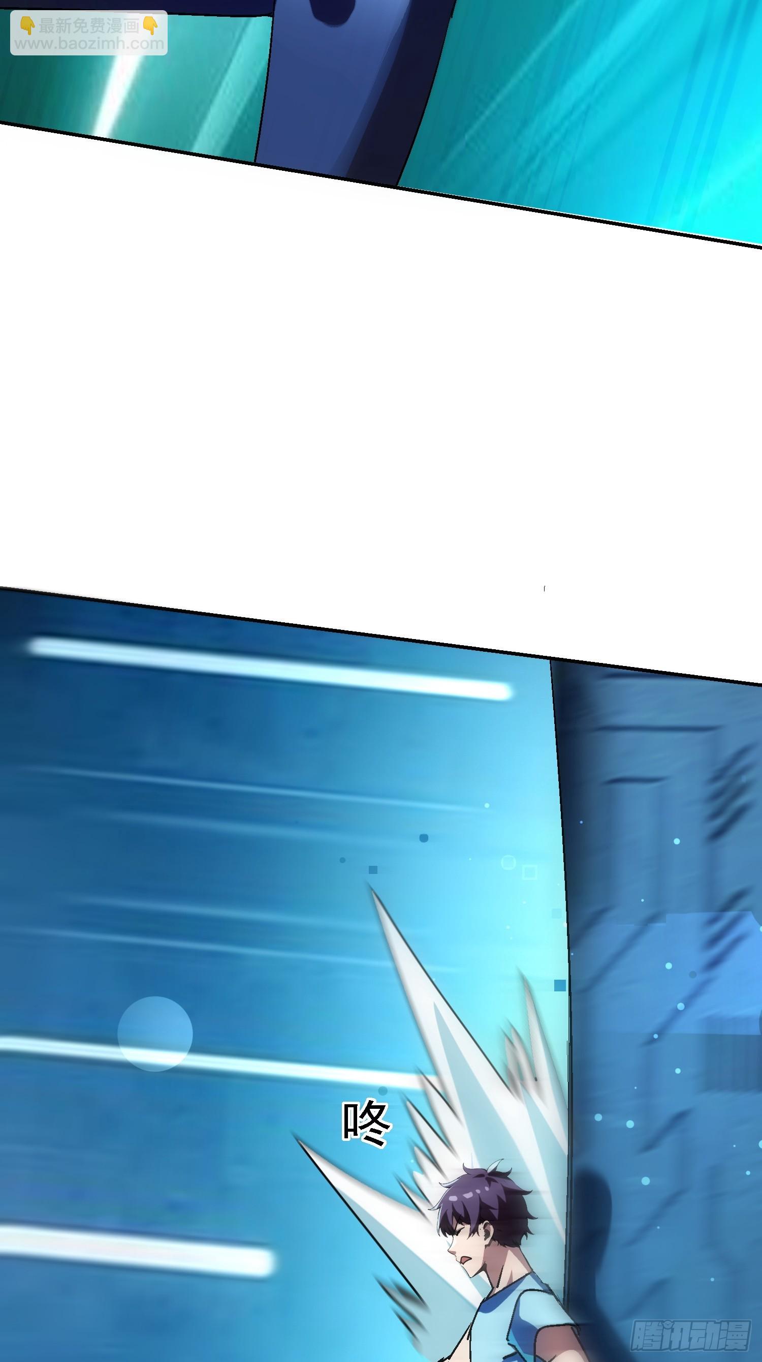 140 虎蛇？(1/2)-第139话