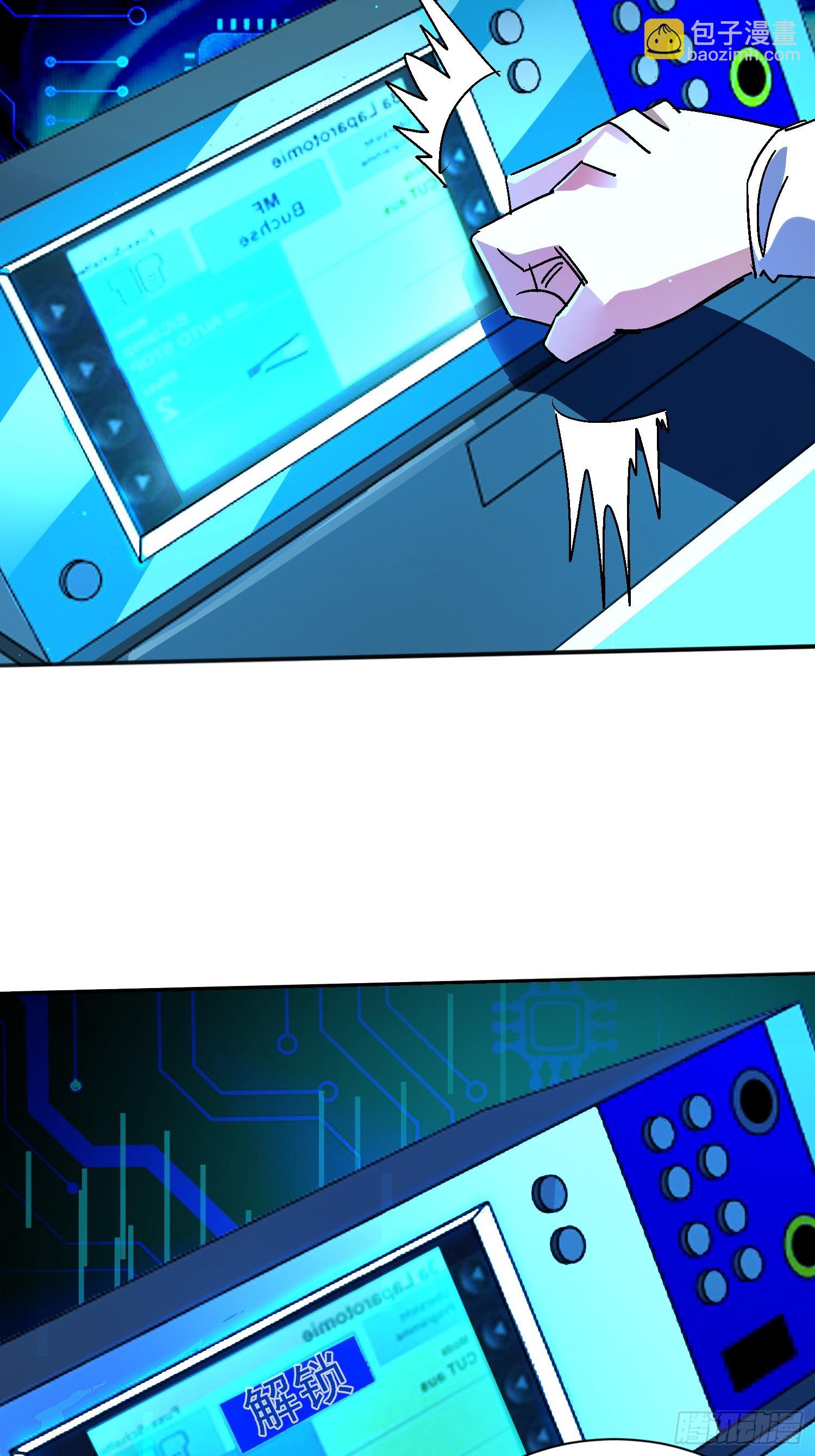 140 虎蛇？(1/2)-第139话