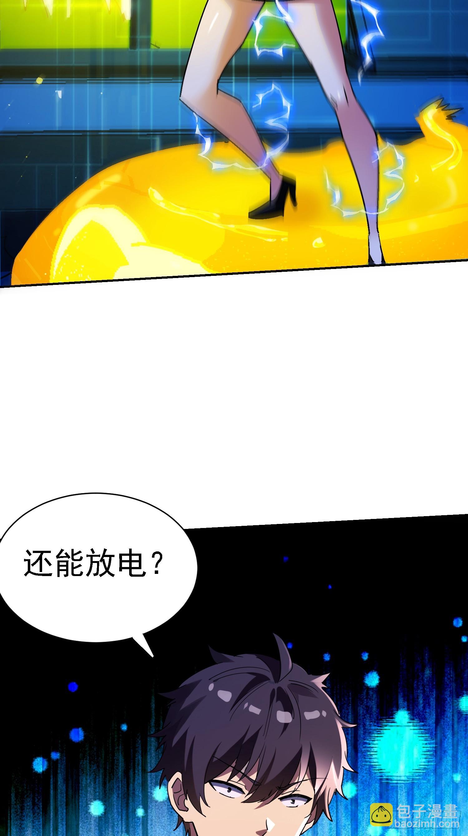 140 虎蛇？(1/2)-第139话