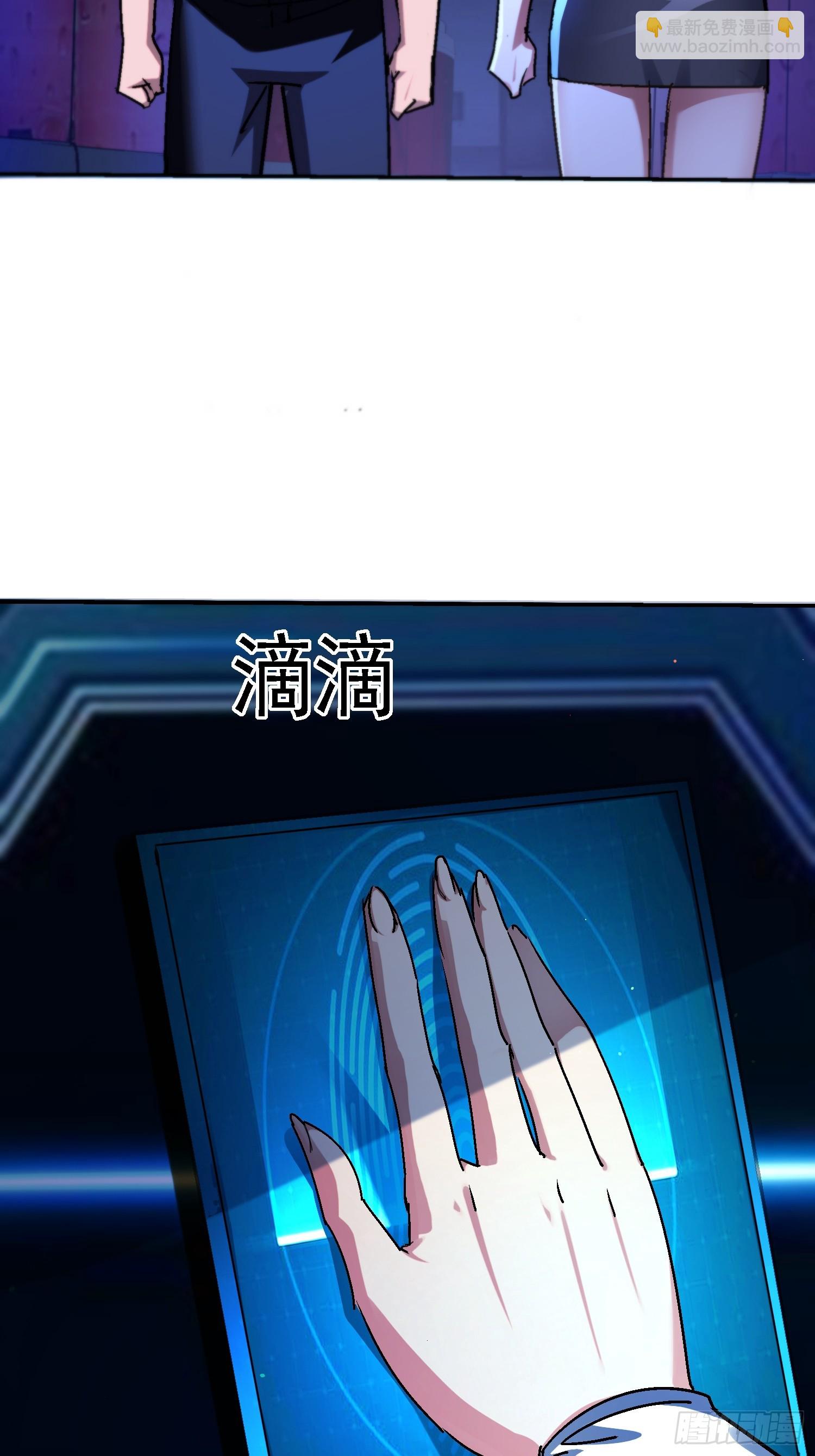 142 奉命送你上路(1/2)-第141话