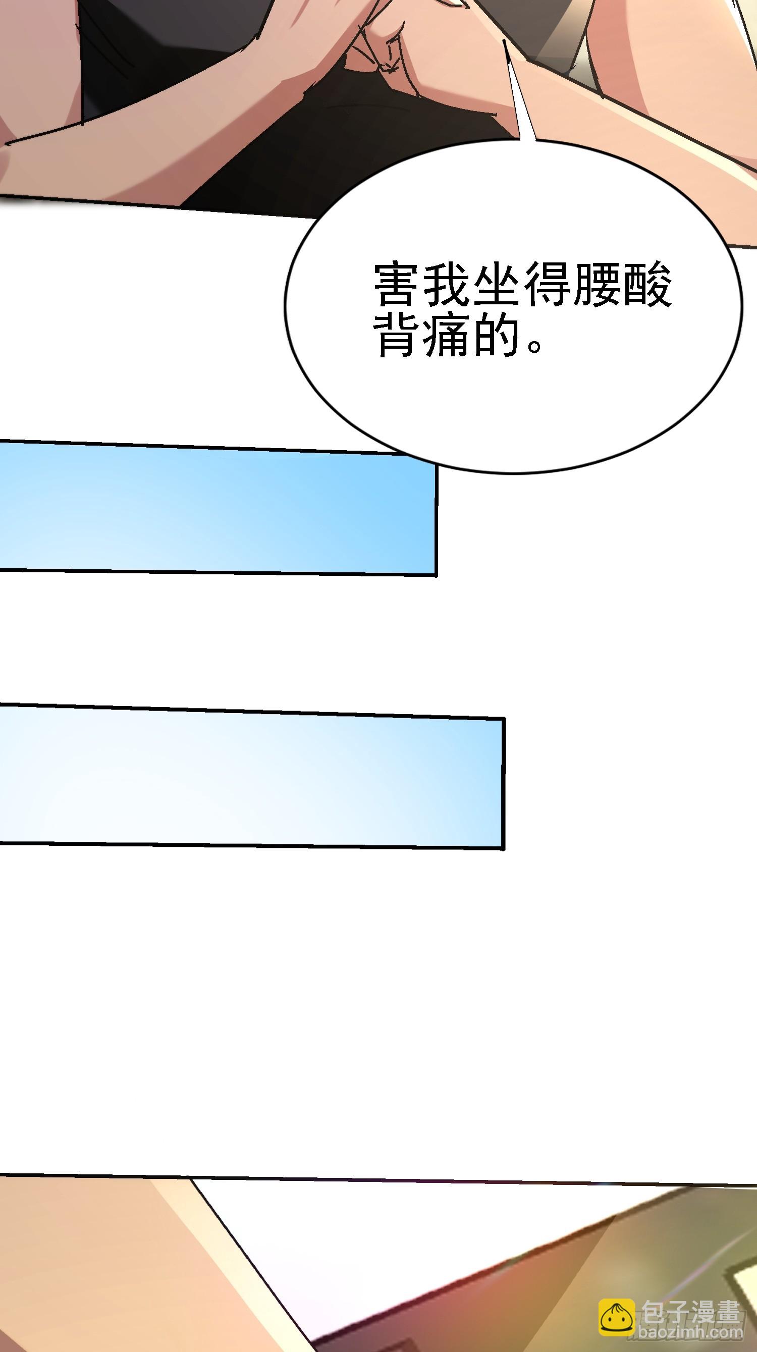 142 奉命送你上路(1/2)-第141话