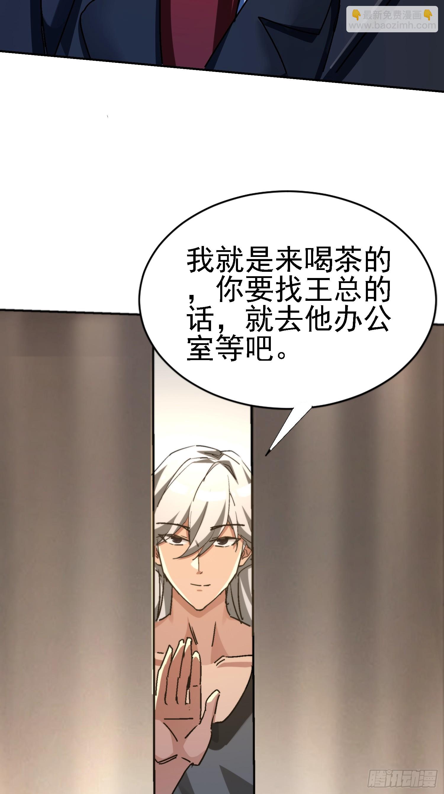 142 奉命送你上路(1/2)-第141话