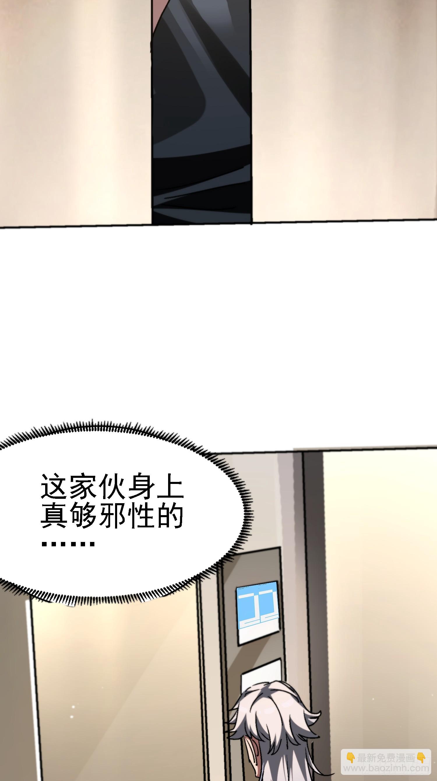 142 奉命送你上路(1/2)-第141话