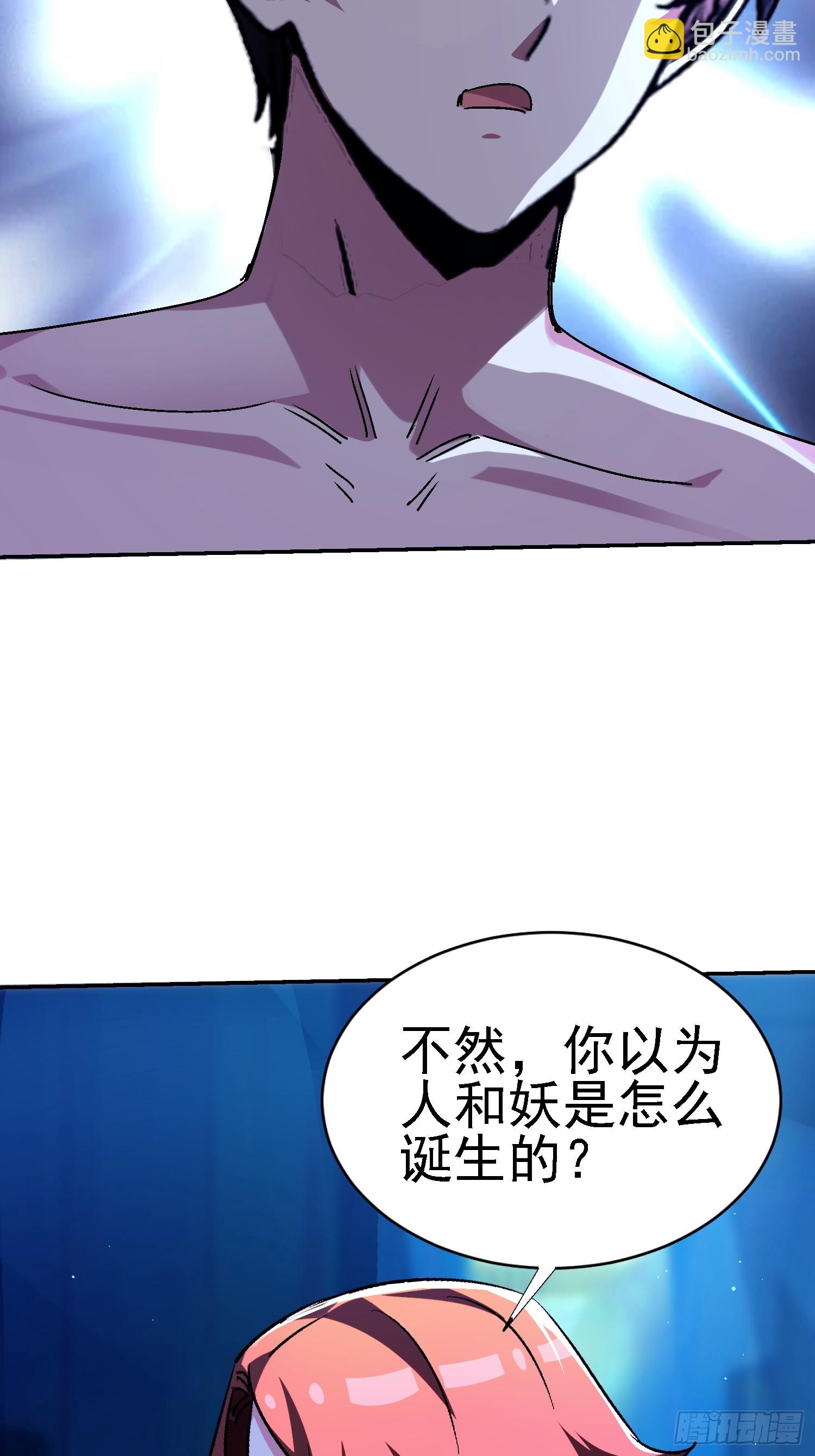142 奉命送你上路(1/2)-第141话