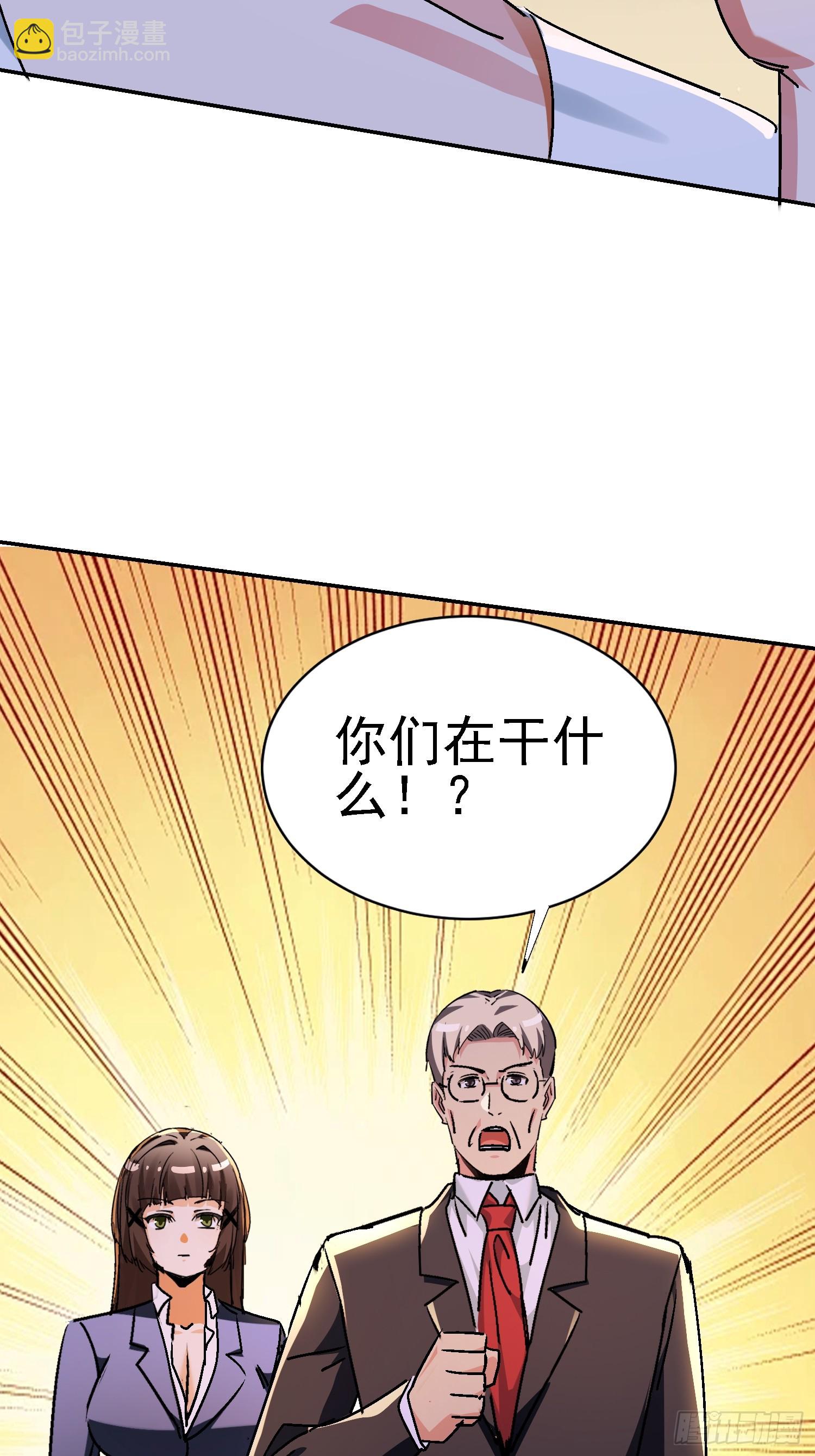 142 奉命送你上路(1/2)-第141话
