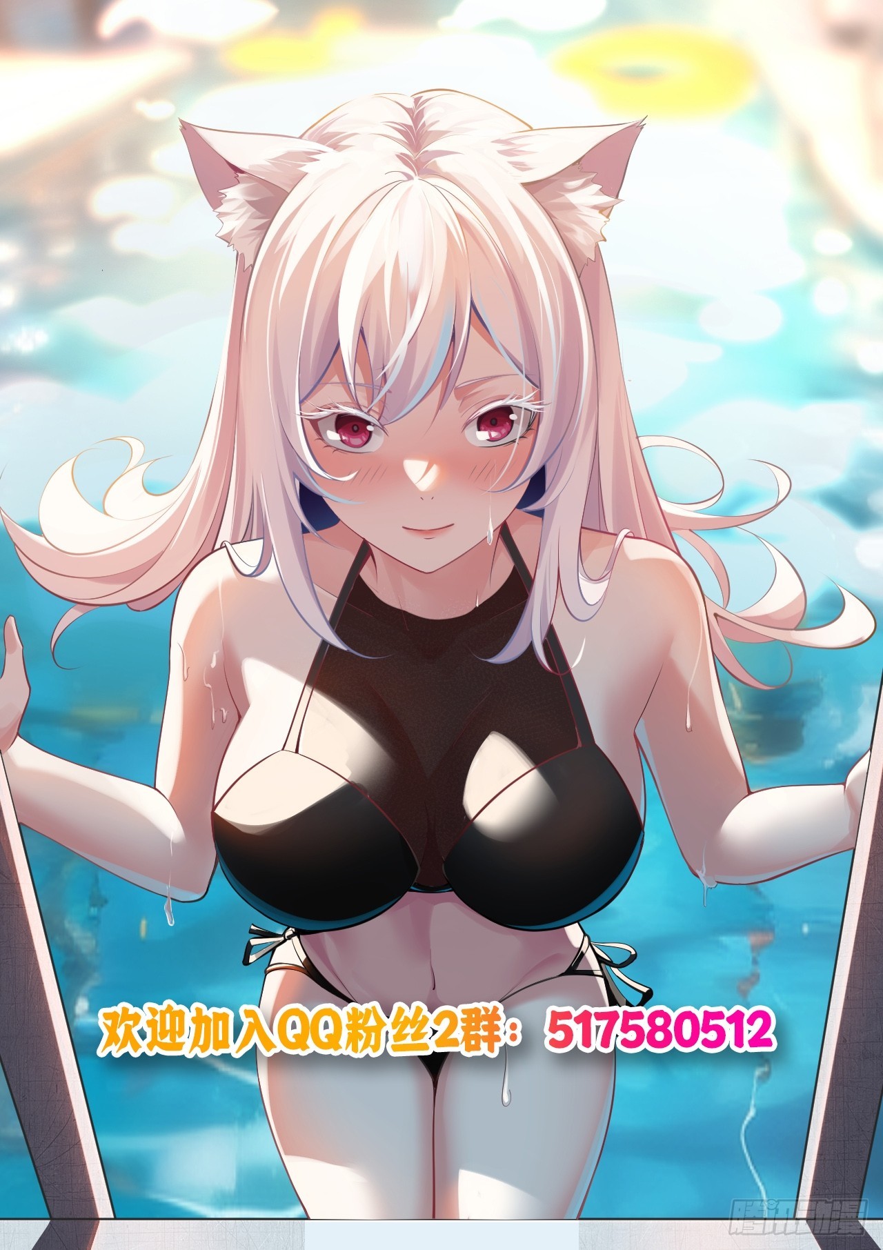 144 老娘是来救你的-第143话