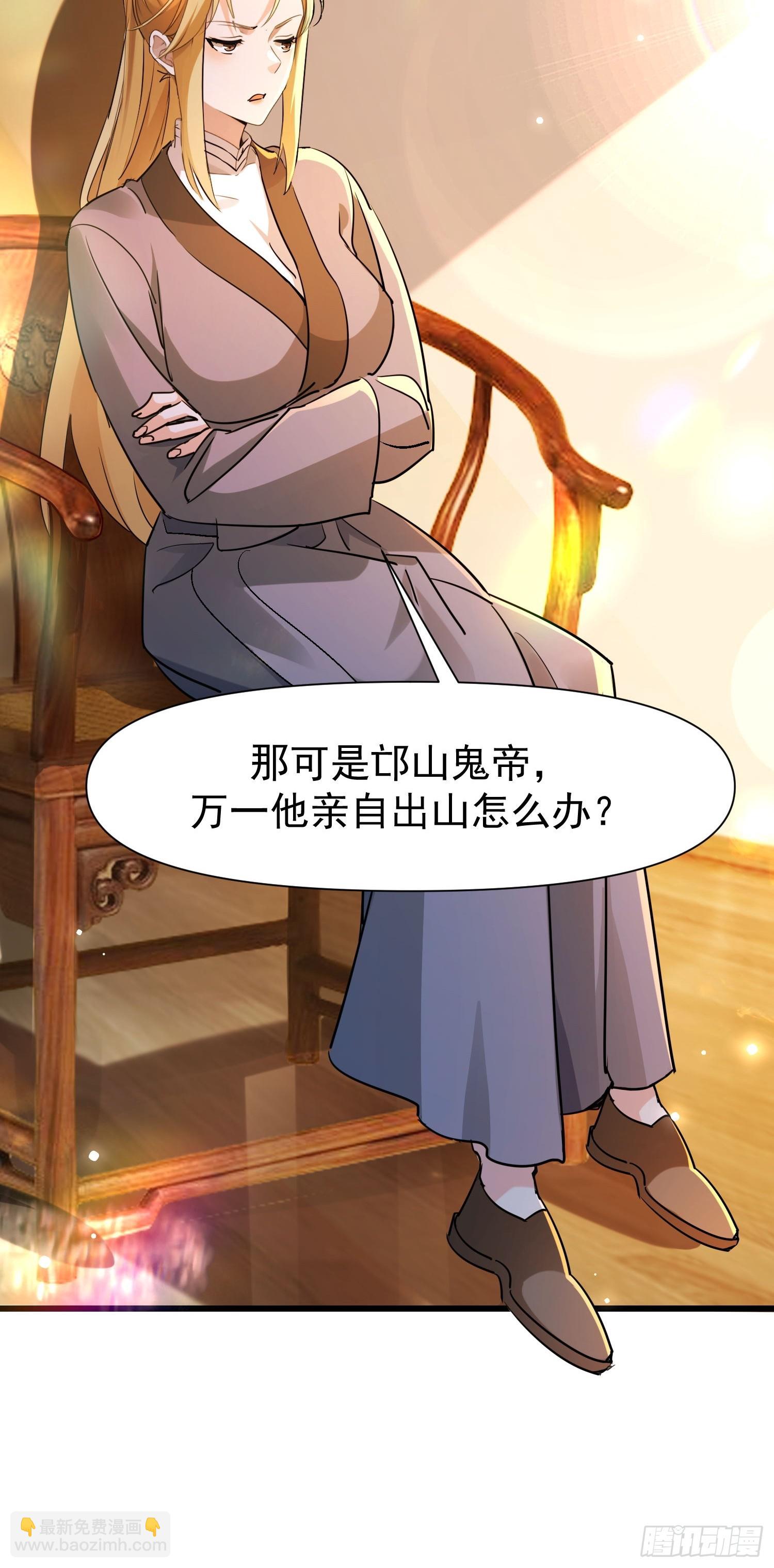 144 老娘是来救你的-第143话