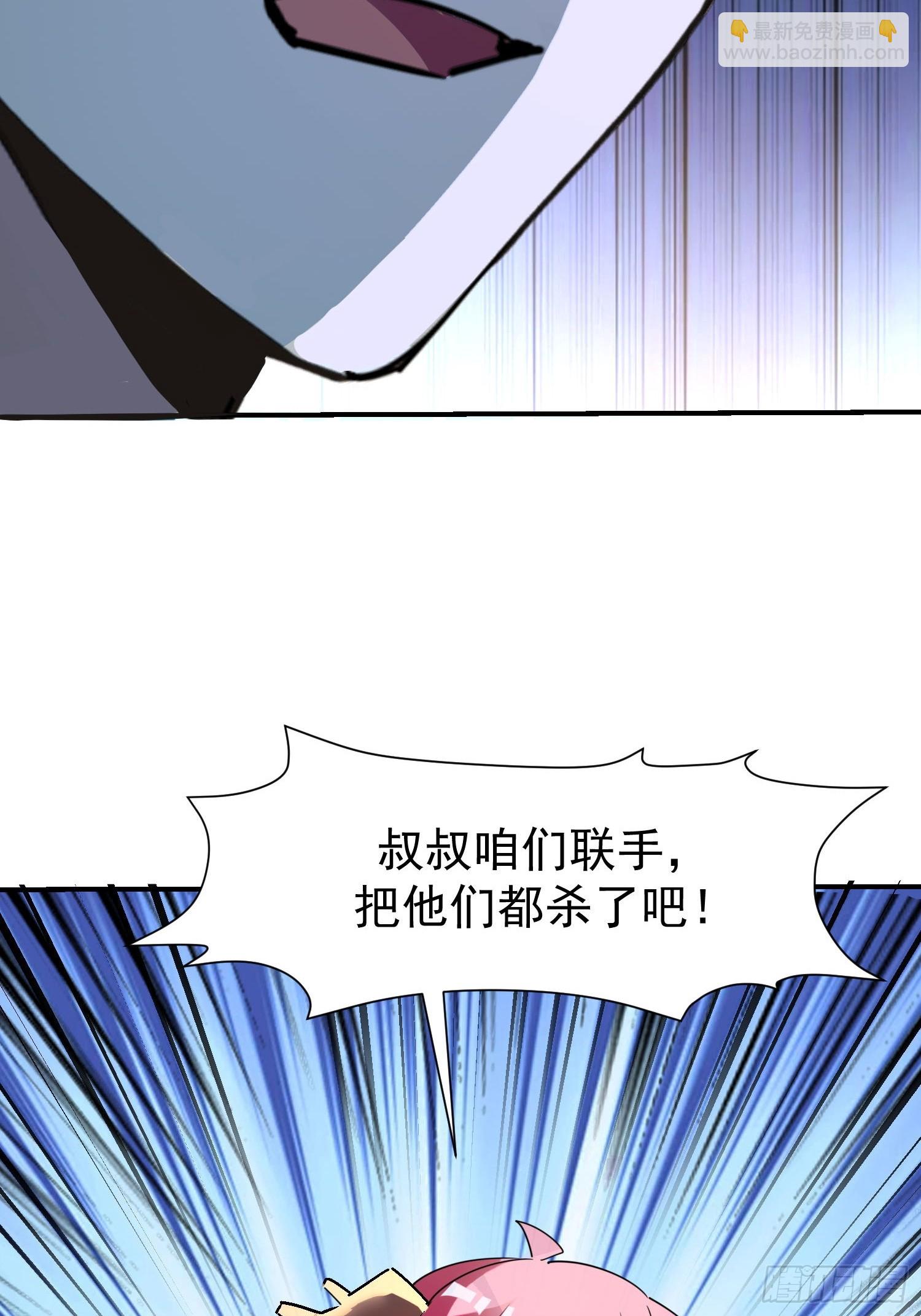 144 老娘是来救你的-第143话