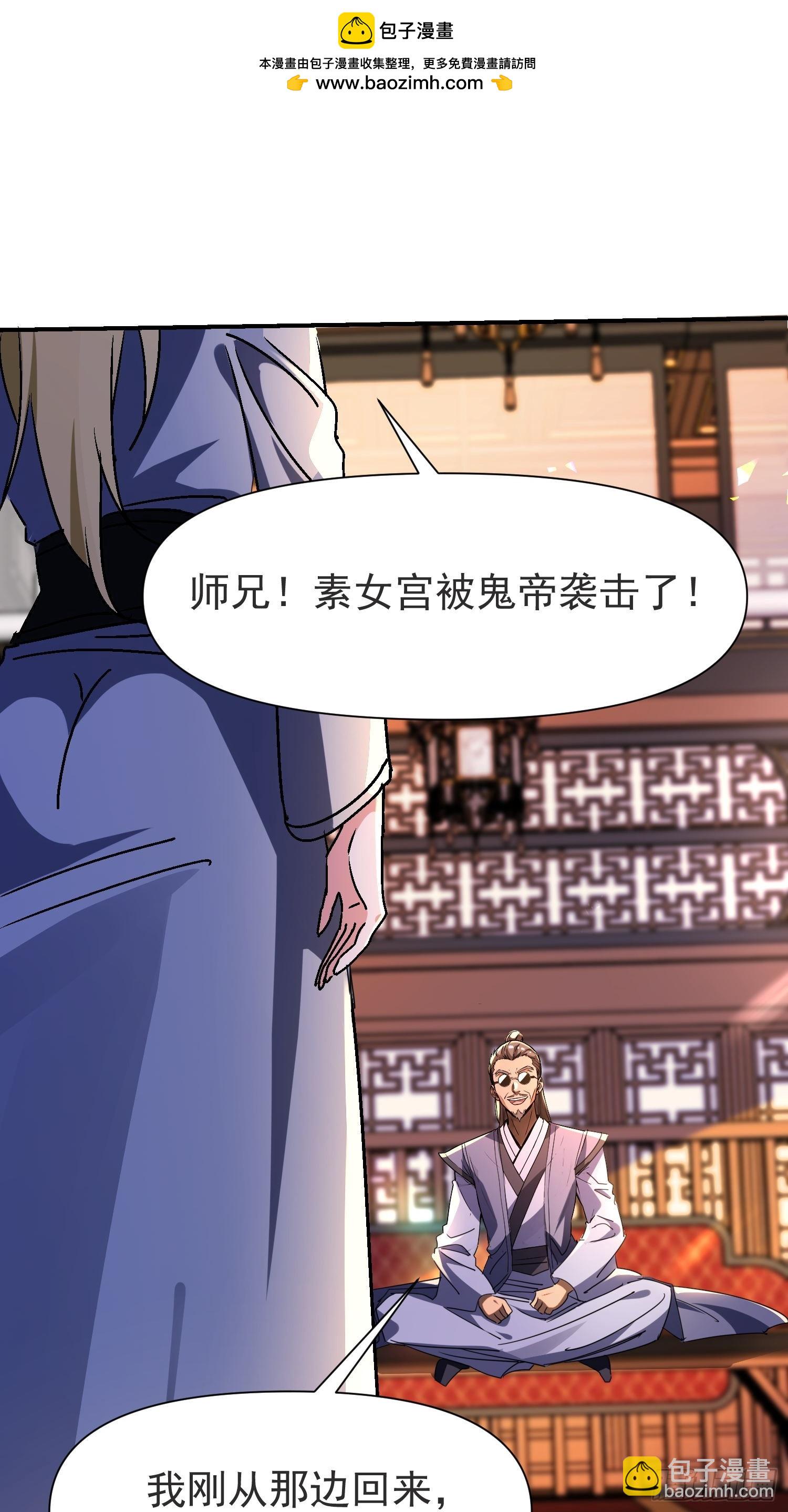 144 老娘是来救你的-第143话
