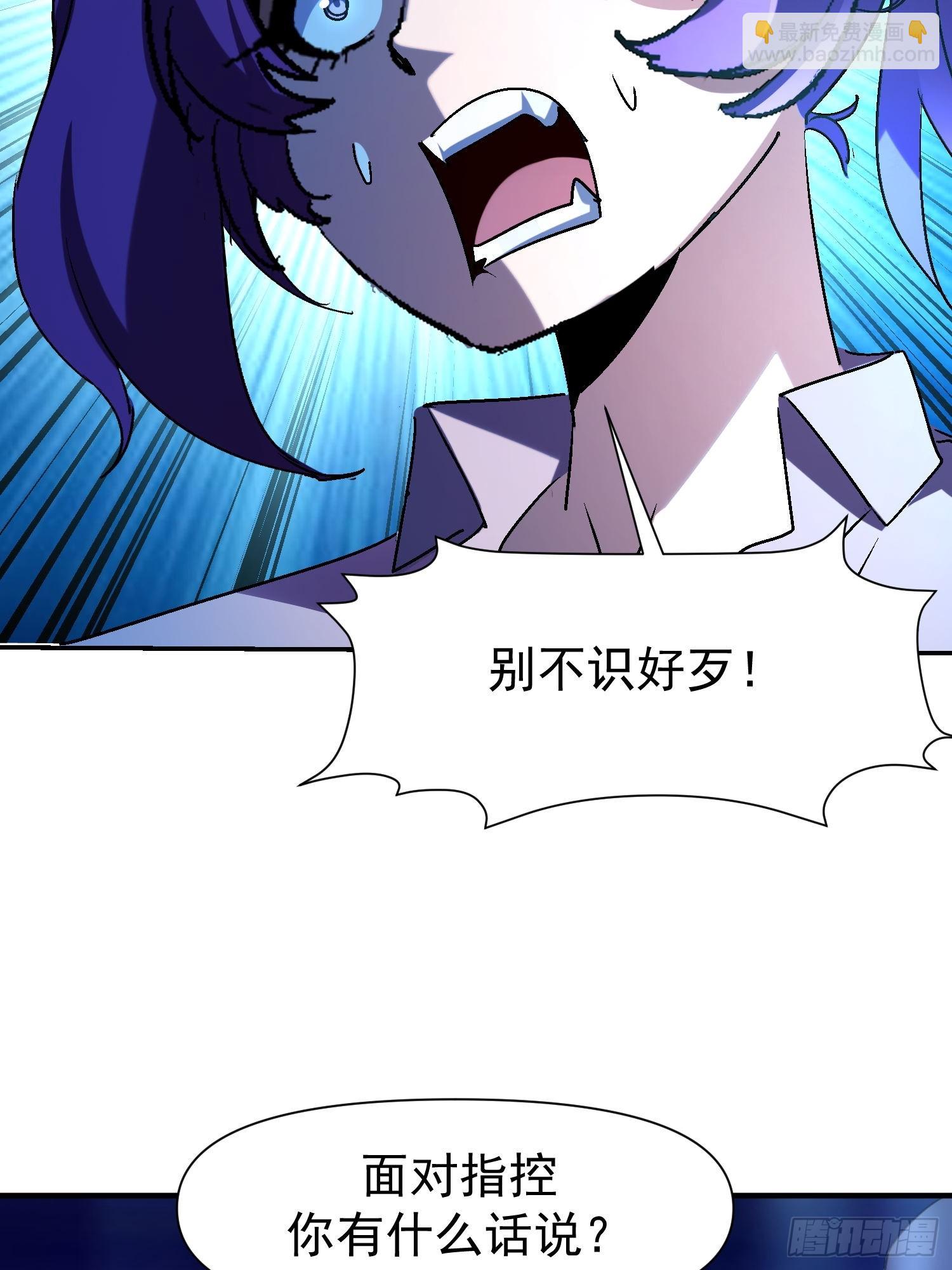 144 老娘是来救你的-第143话