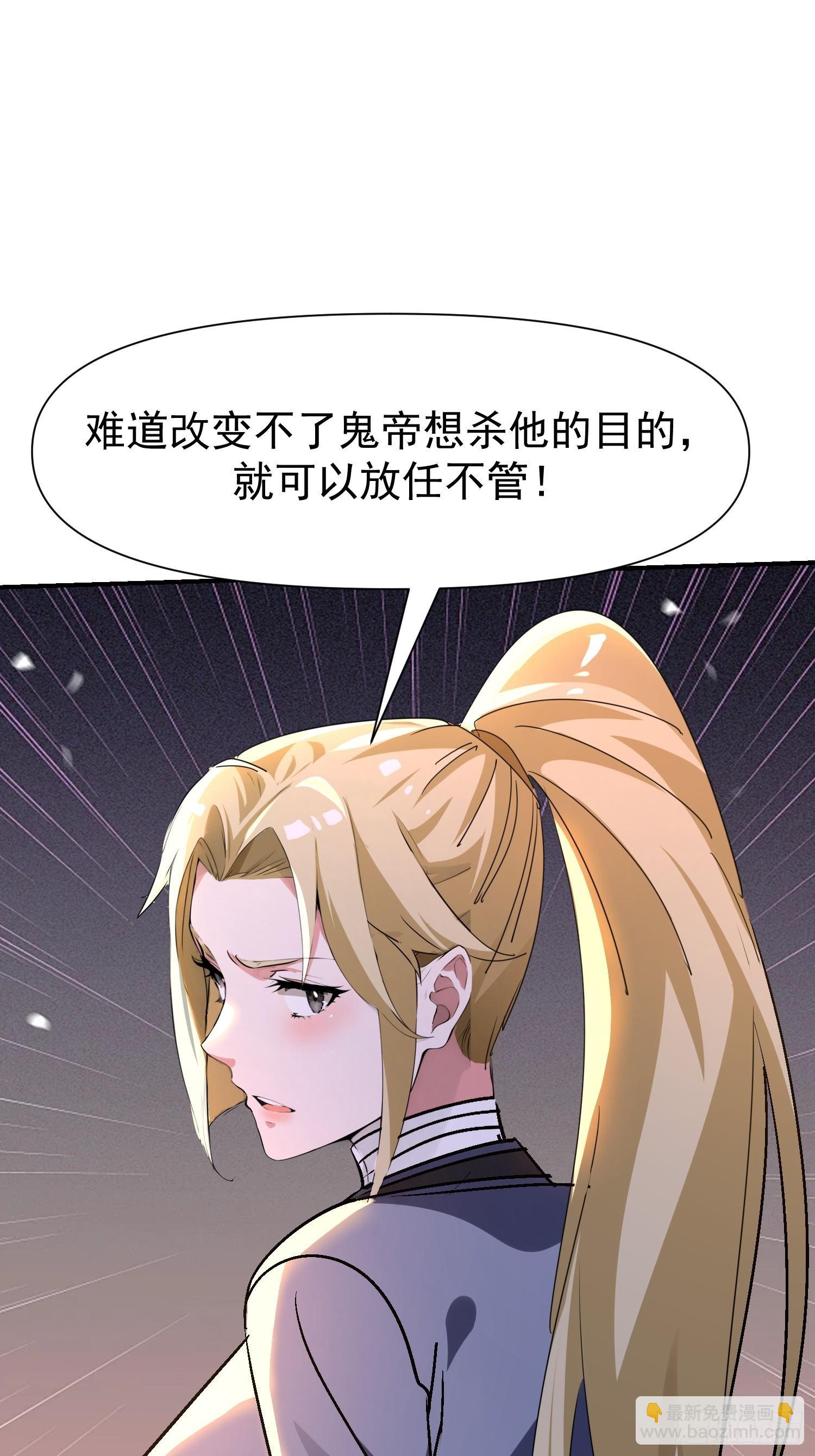 144 老娘是来救你的-第143话
