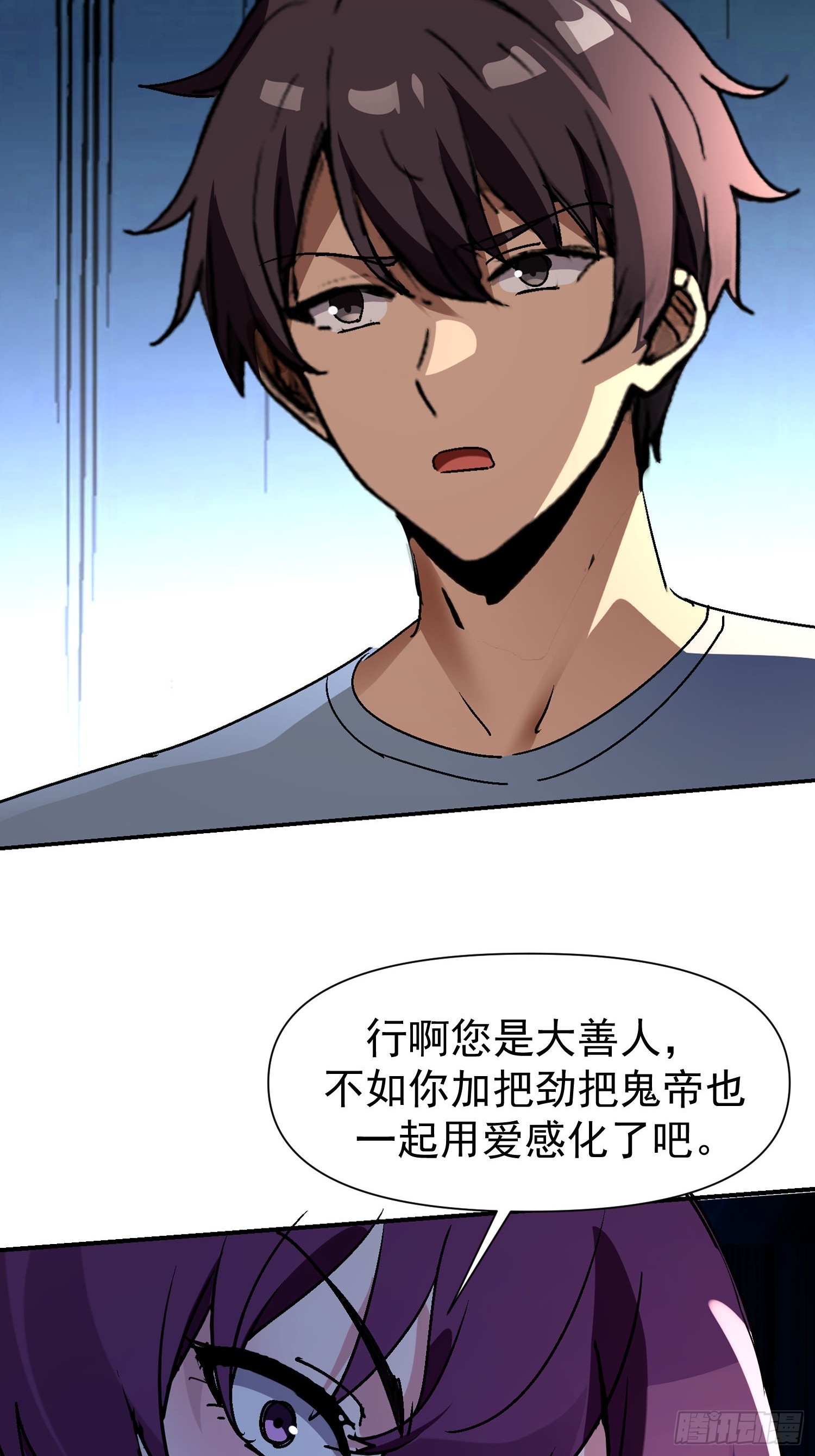 146 这叫顺利？-第145话