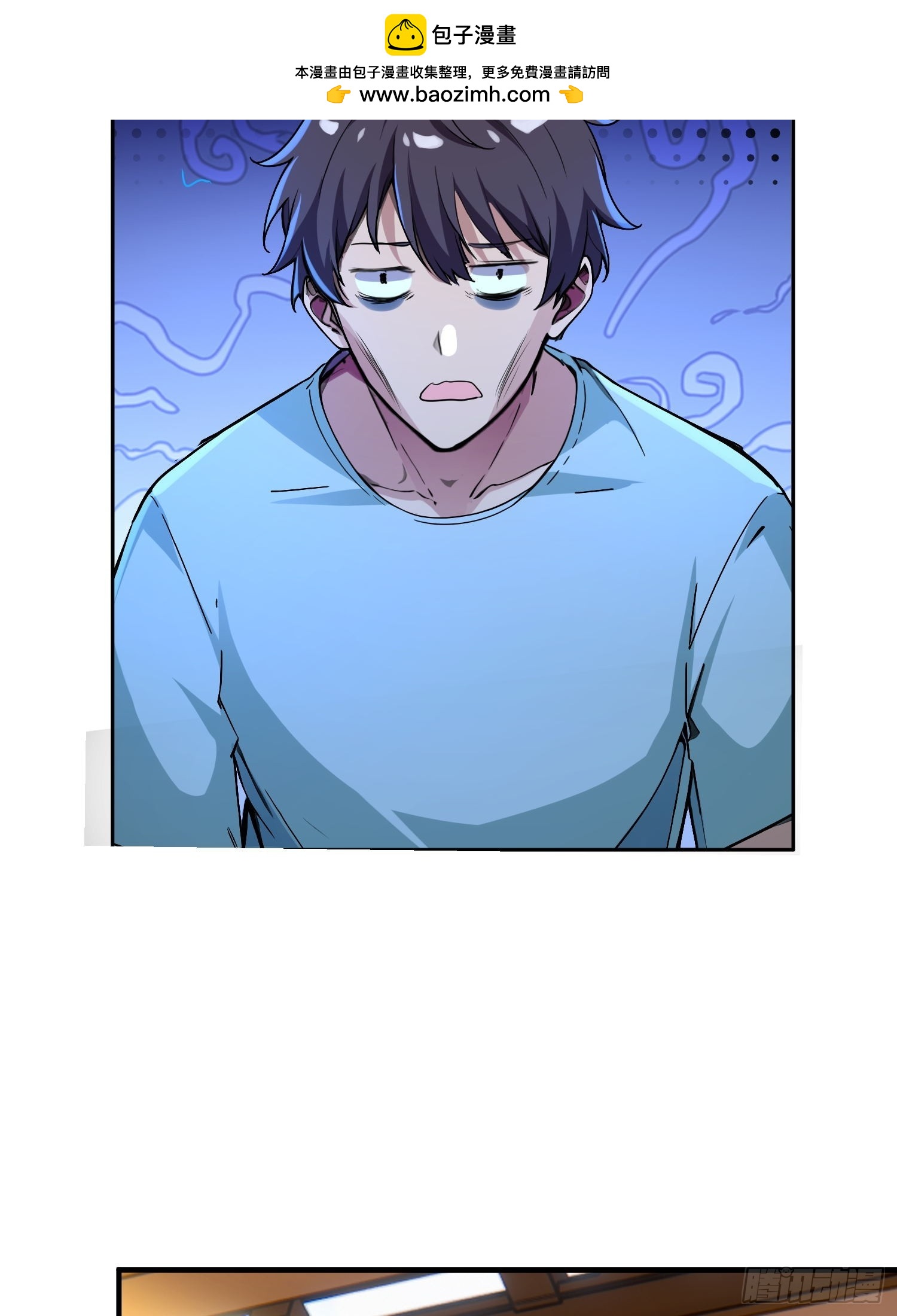 148 走着瞧-第147话