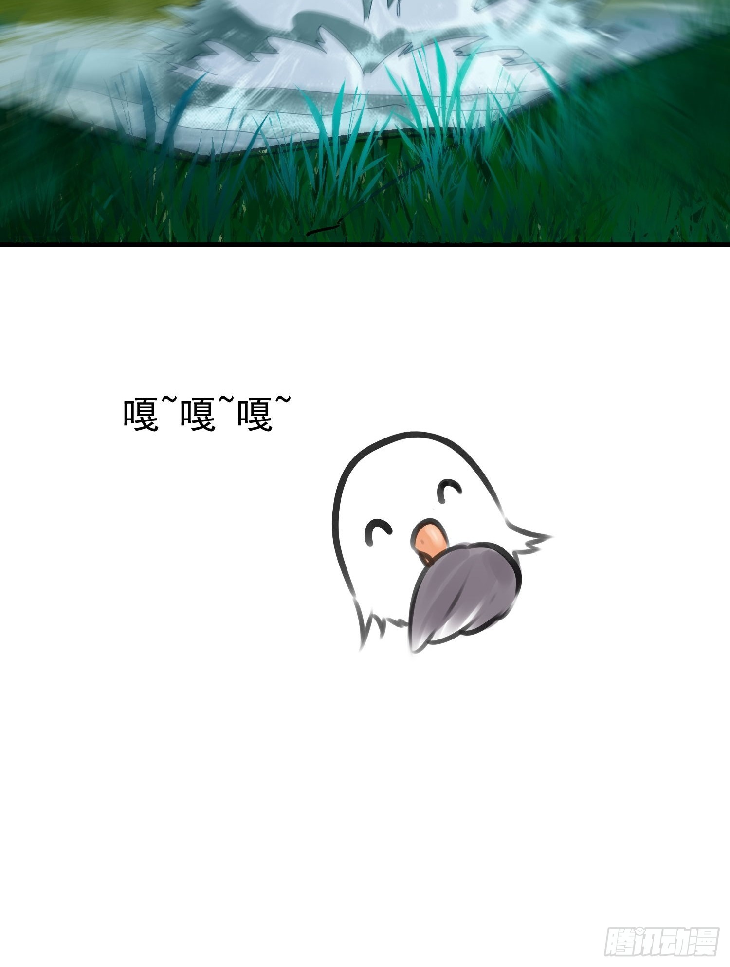 148 走着瞧-第147话