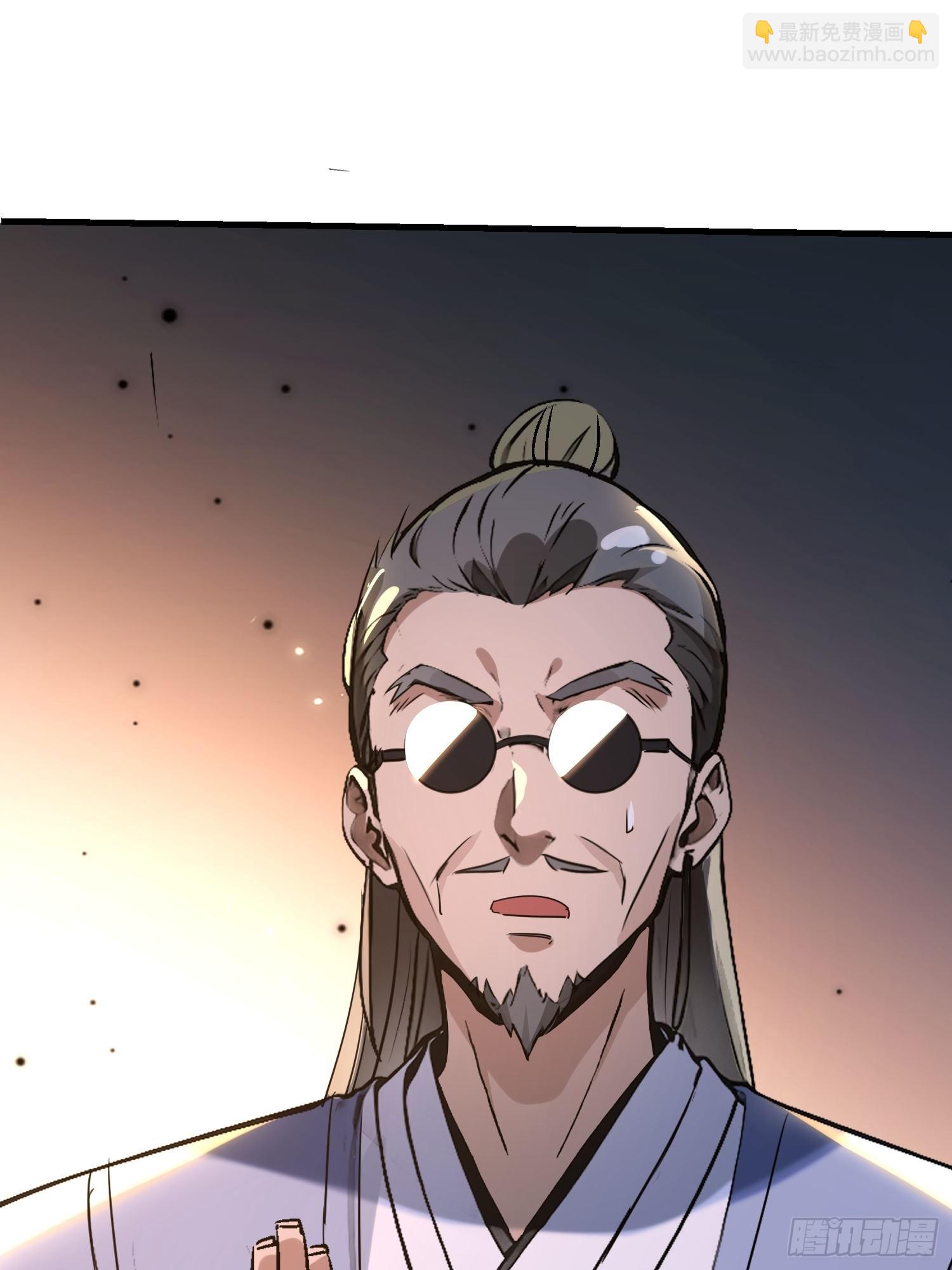 148 走着瞧-第147话