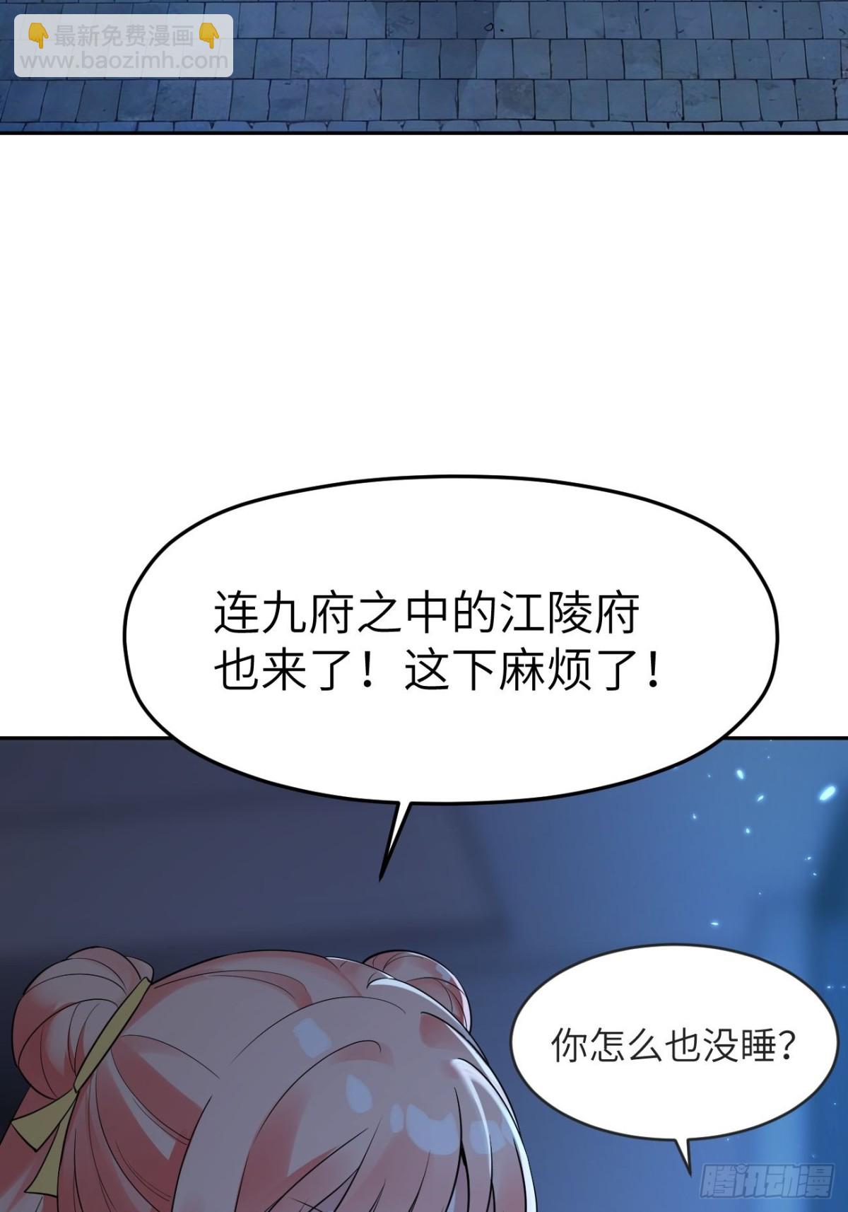 15 洞天福地(1/2)-第15话