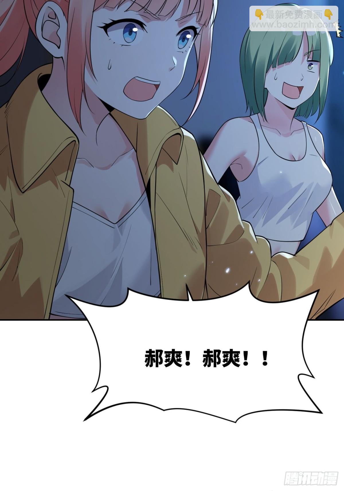 15 洞天福地(1/2)-第15话