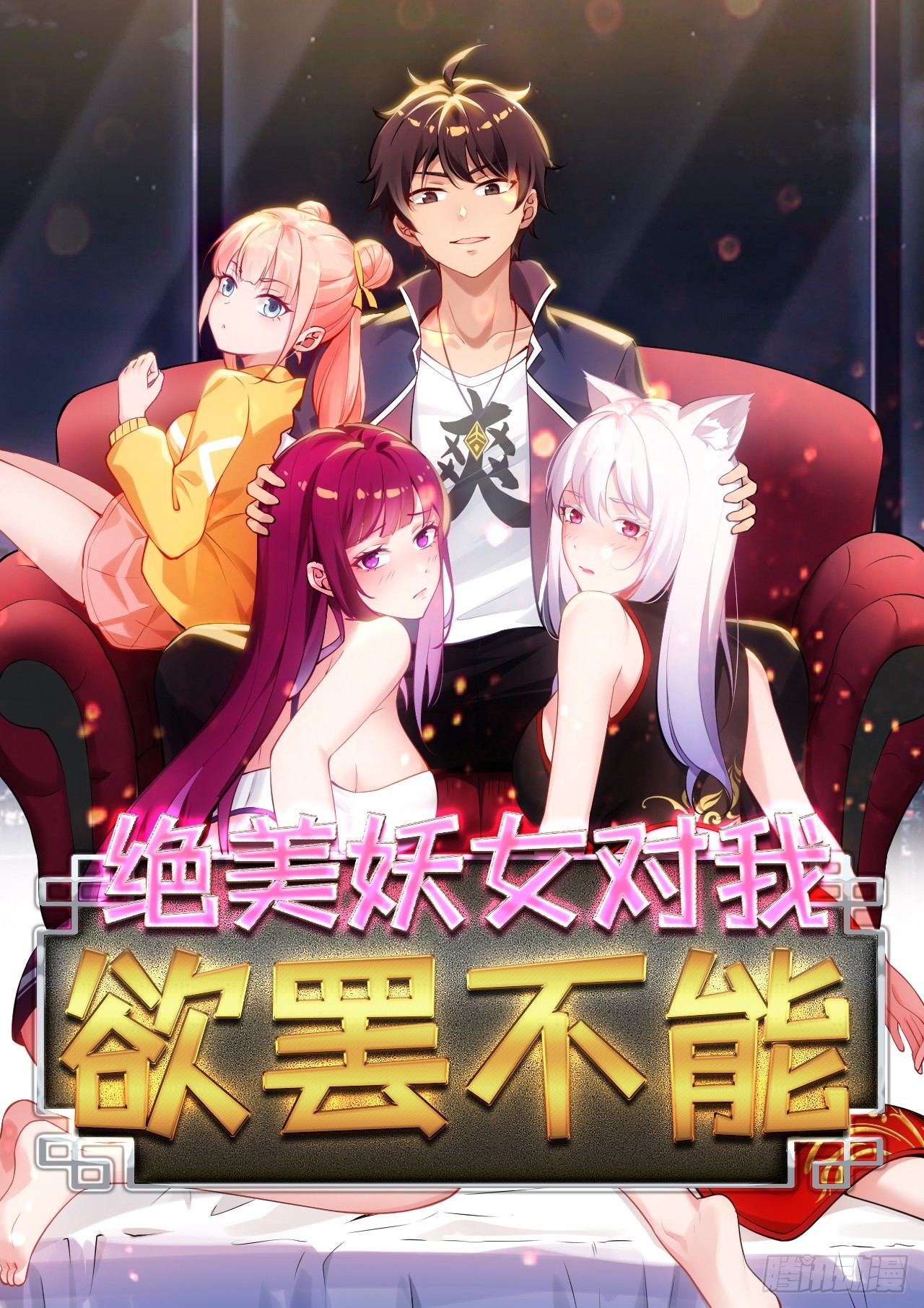 150 激将法-第149话