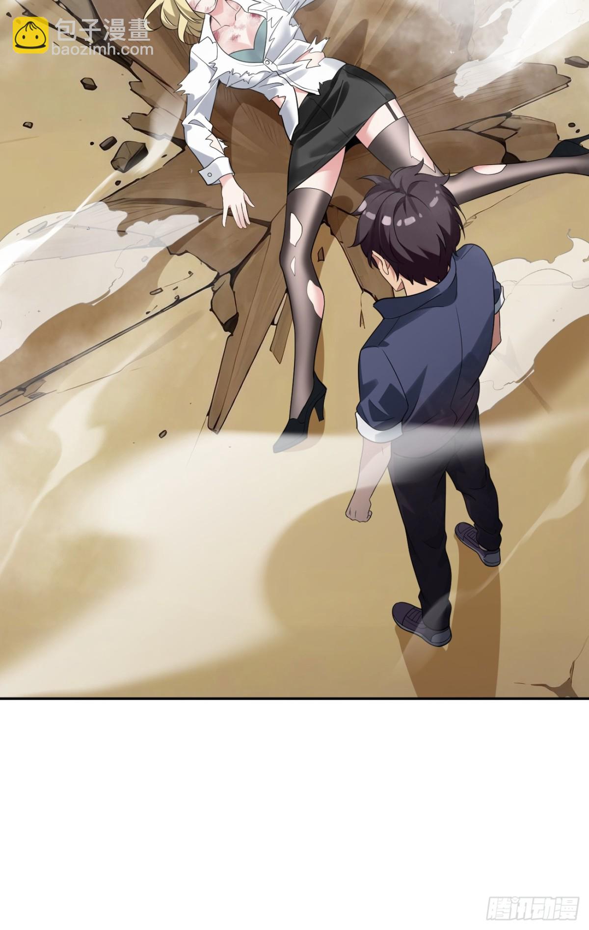 17 尝尝第三条腿的威力！(1/2)-第17话