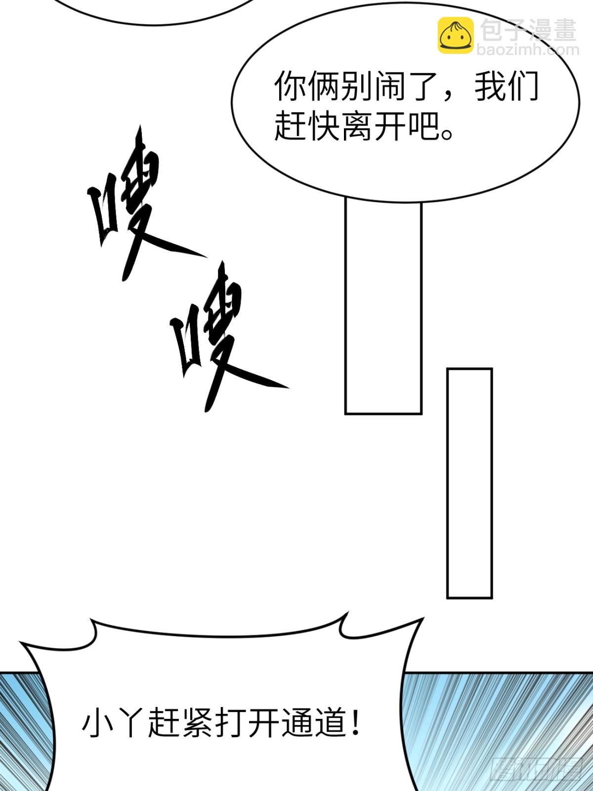 19 我好像看到了深渊(1/2)-第19话