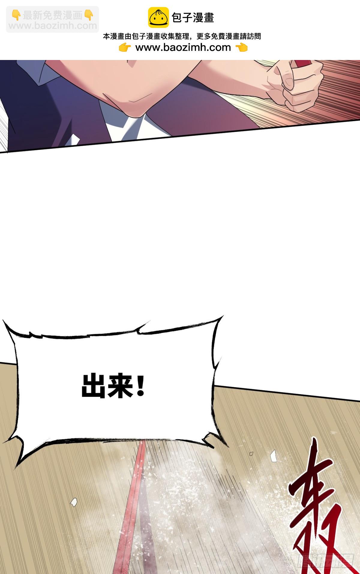 19 我好像看到了深渊(1/2)-第19话